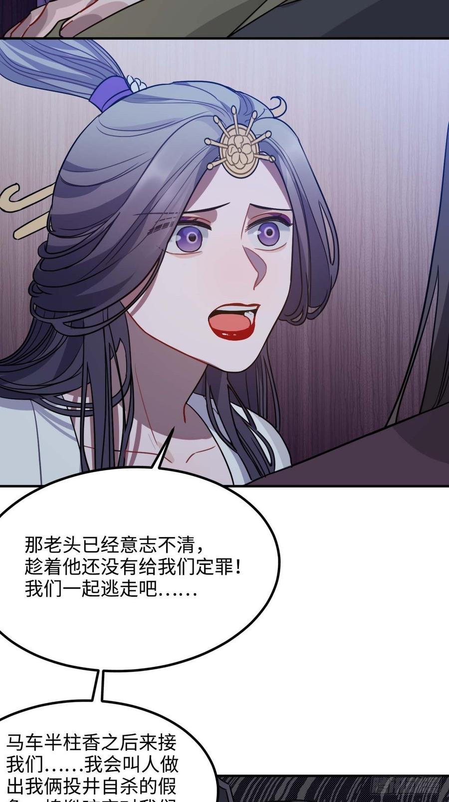 107.你打我？44