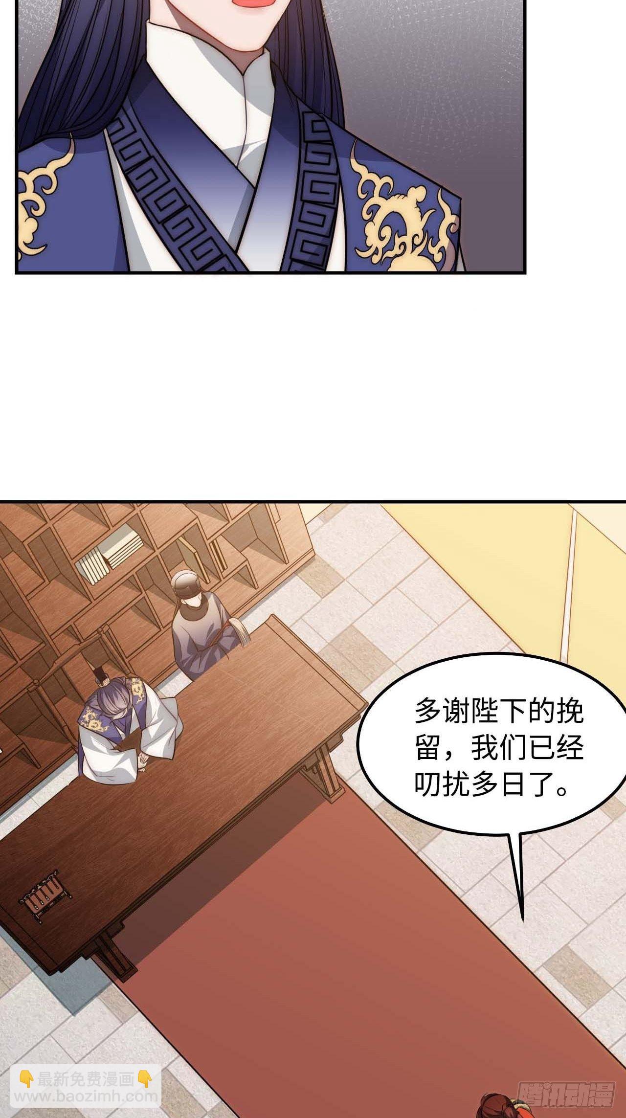120.不速之客33