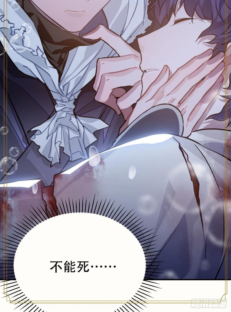 67.沉溺的心56