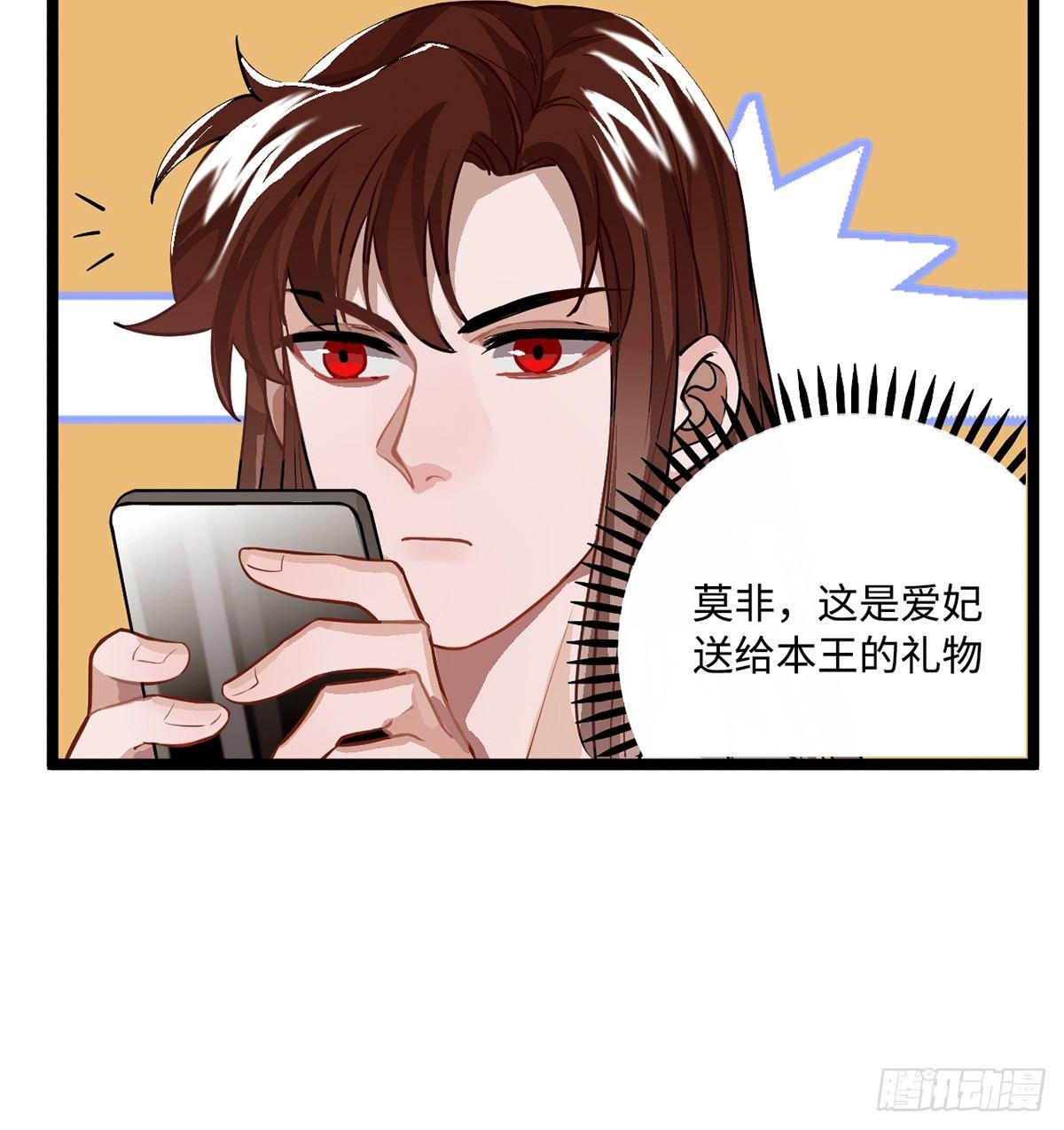03.隐藏起来的伤痕161