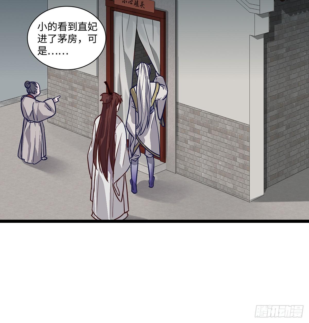 02.就不能换个方式穿越吗！179