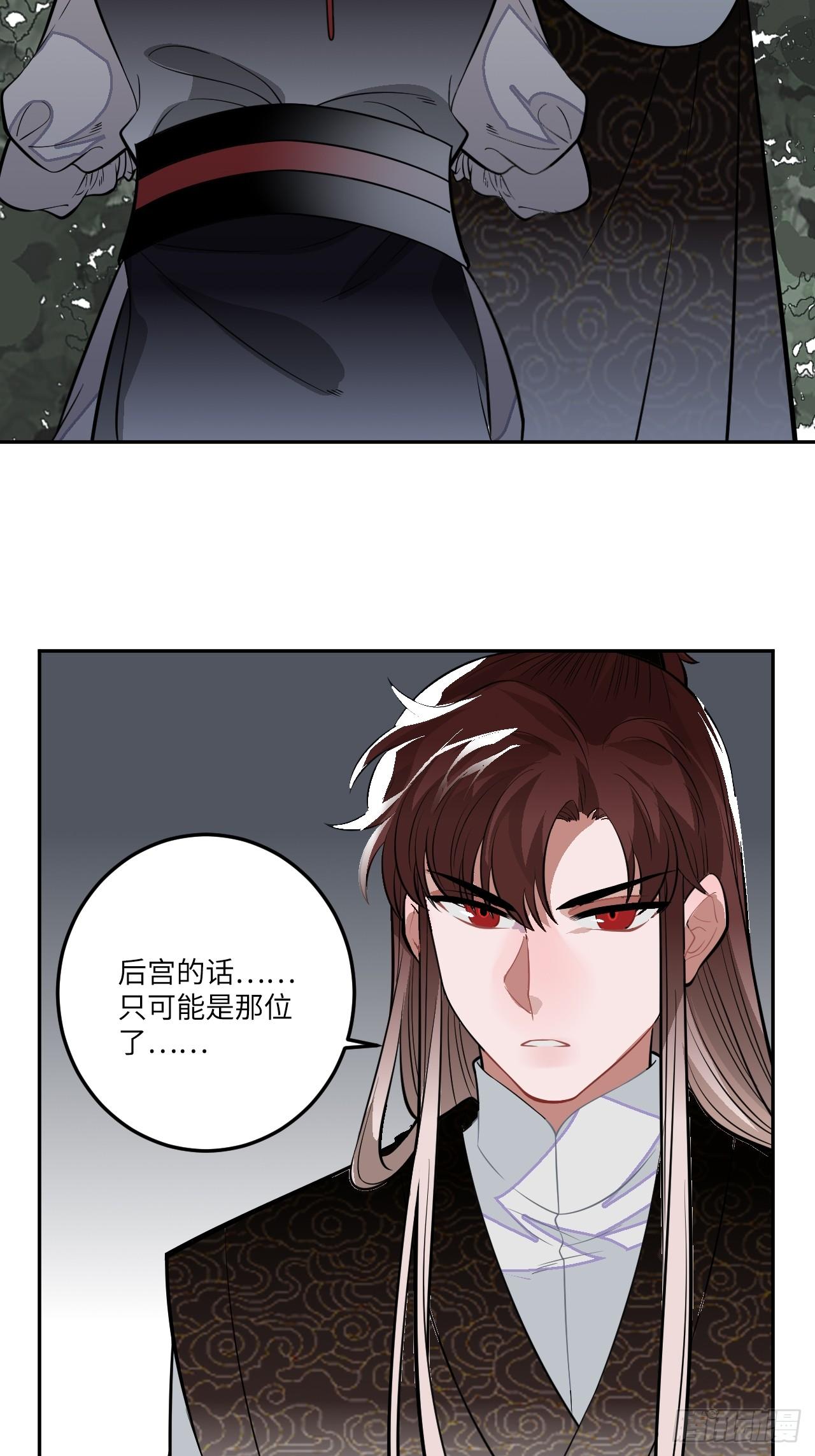 20.好戏（三天连更第一天）64