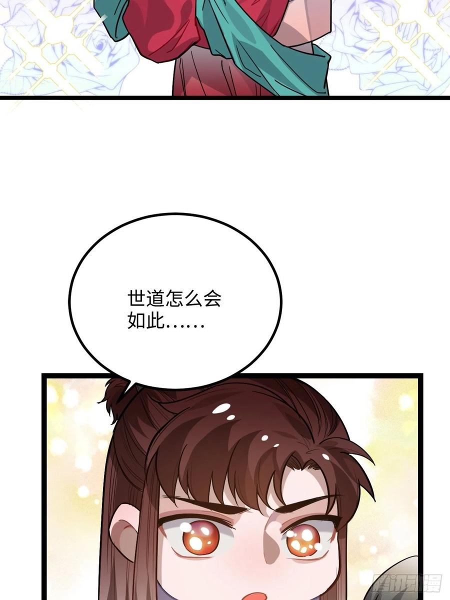 76.无法确定46