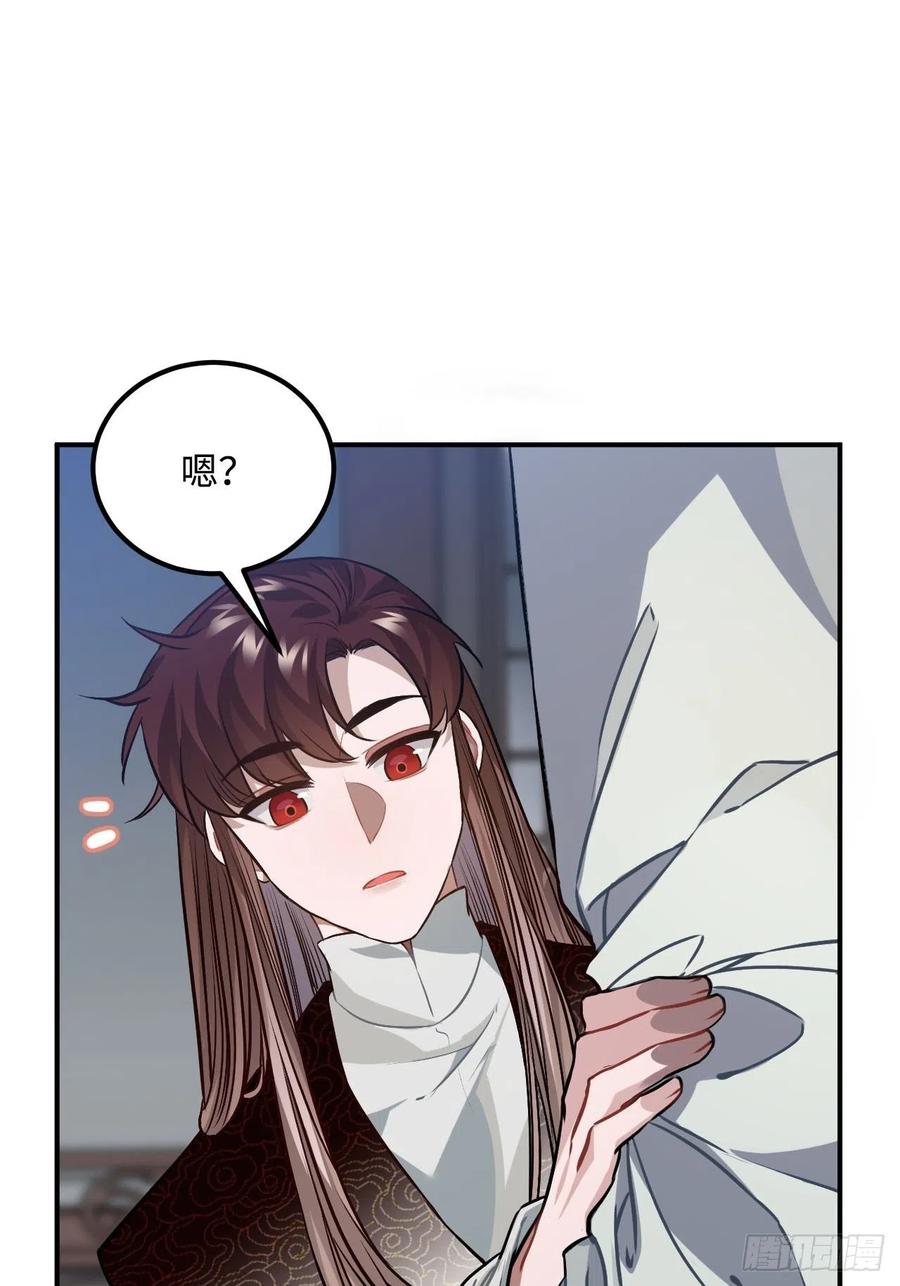 71.偏僻的天赋点10