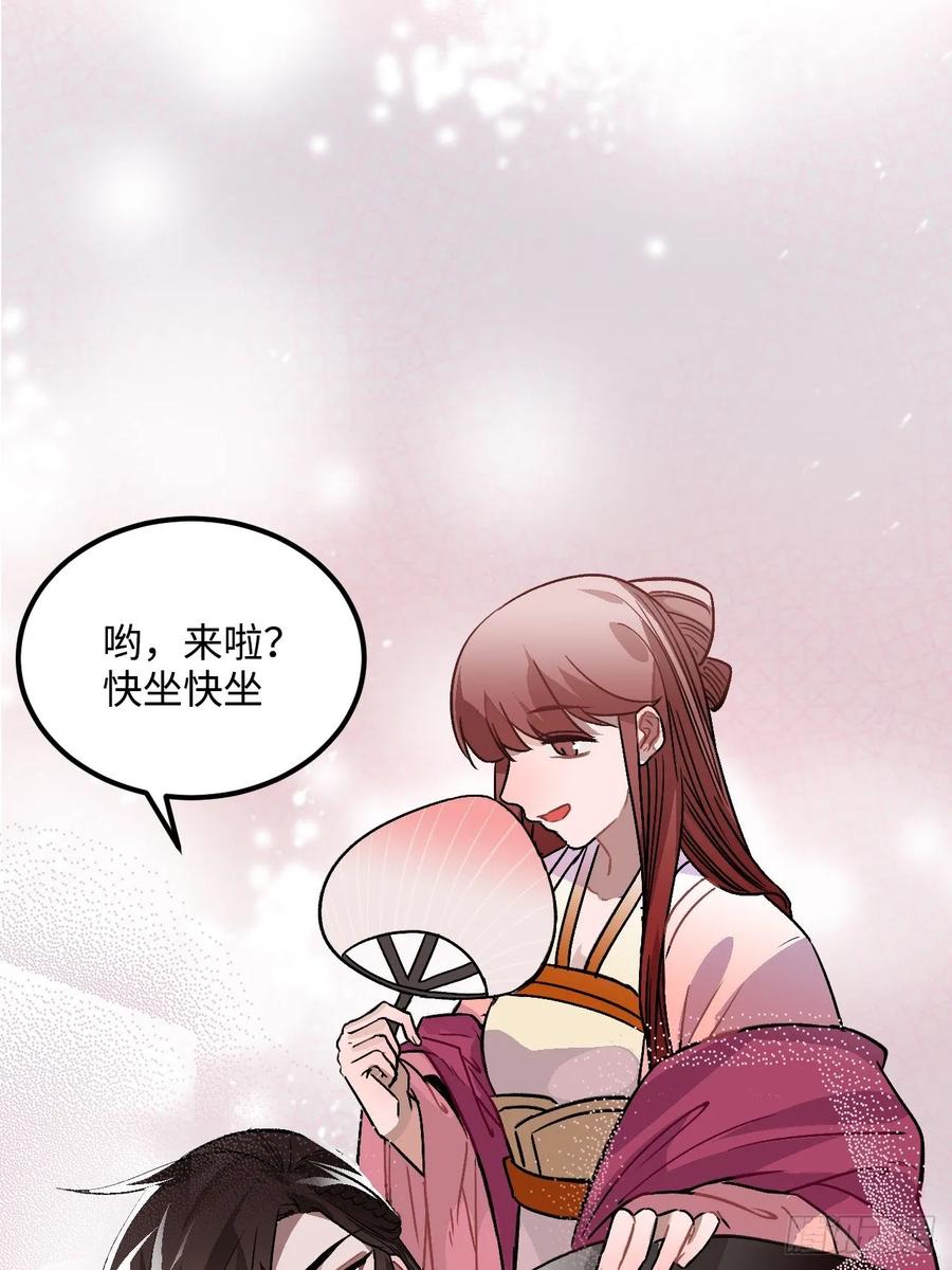 27.胁迫与妥协10