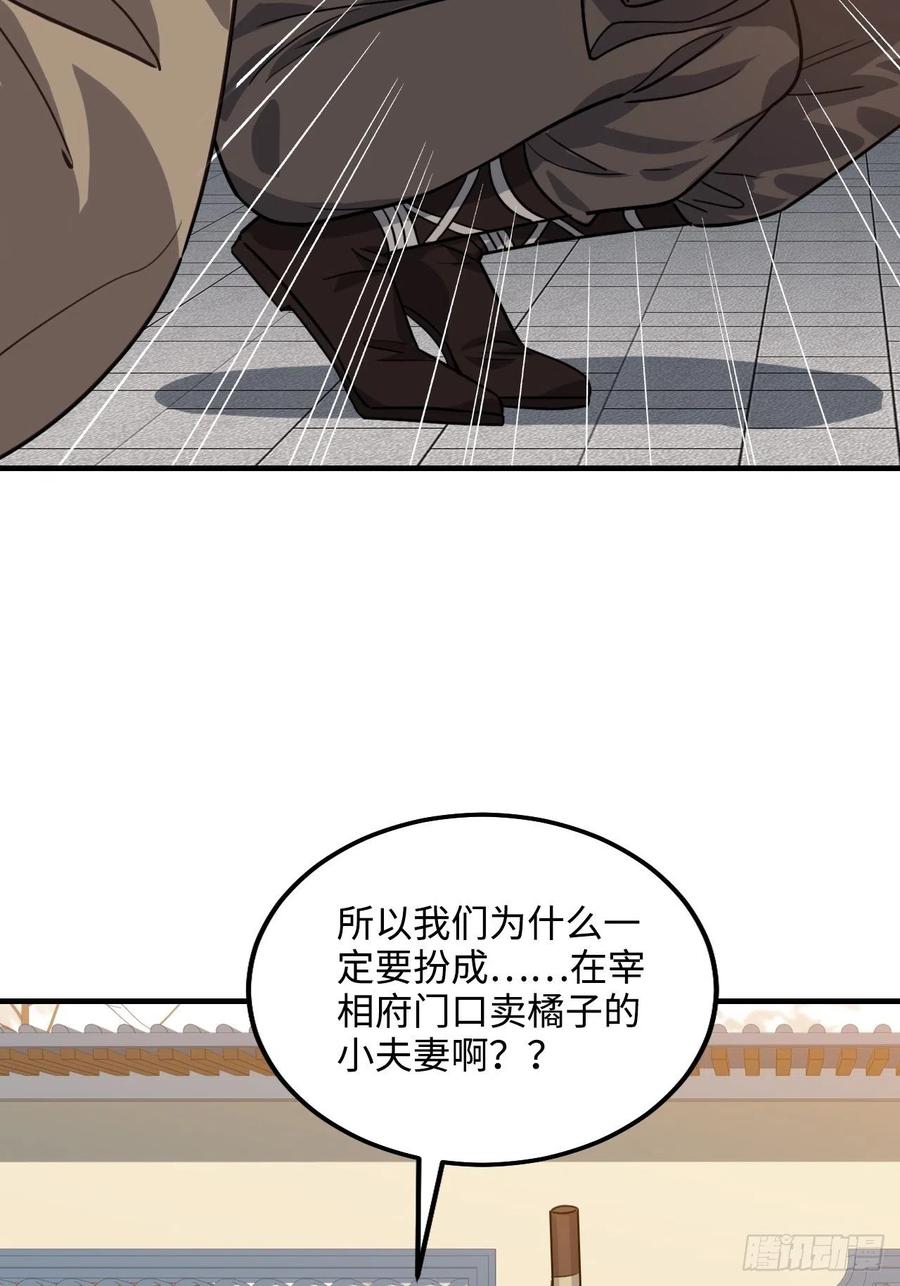 102.夜半探秘49