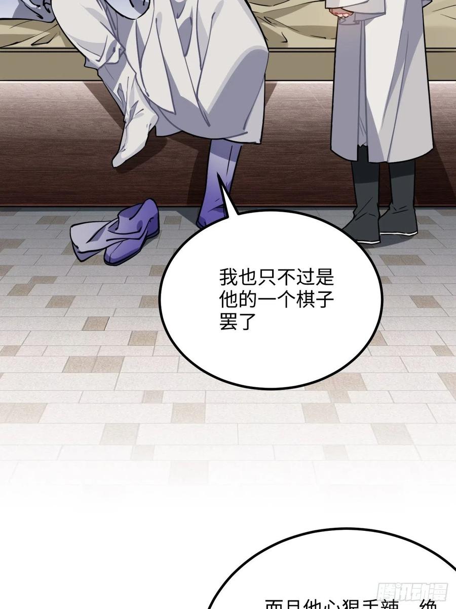 52.不告而别36
