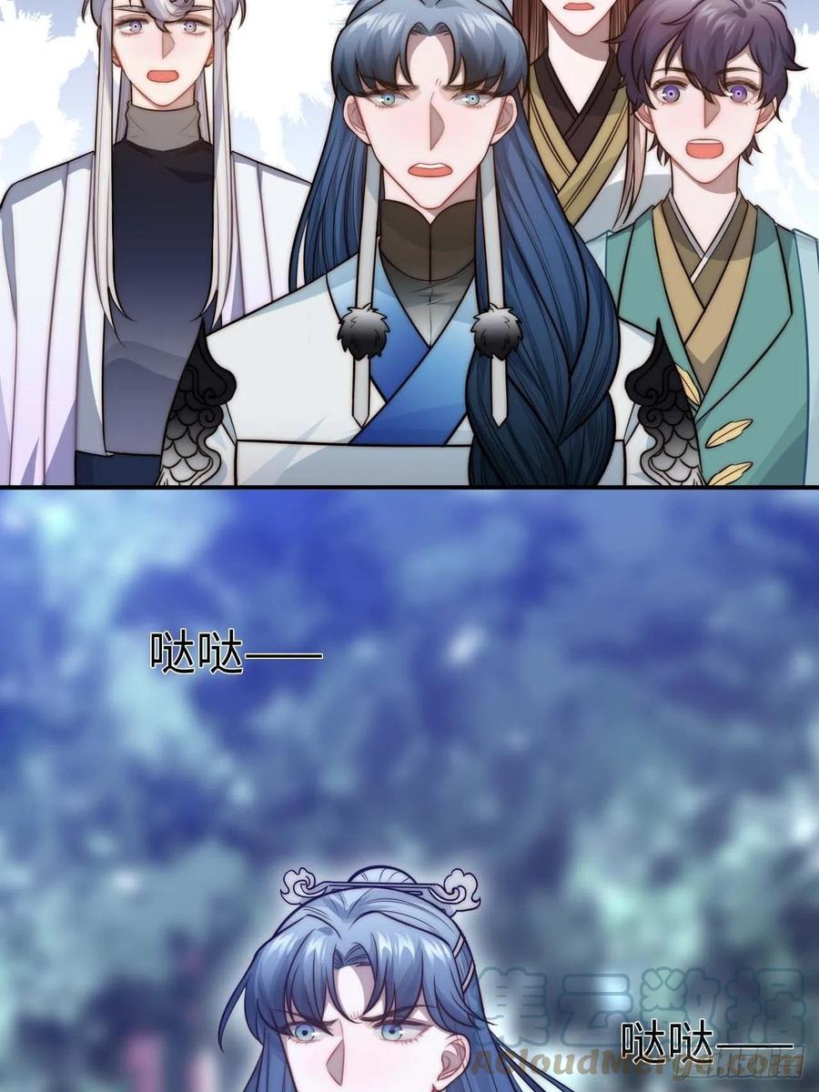 134.我们只是朋友21