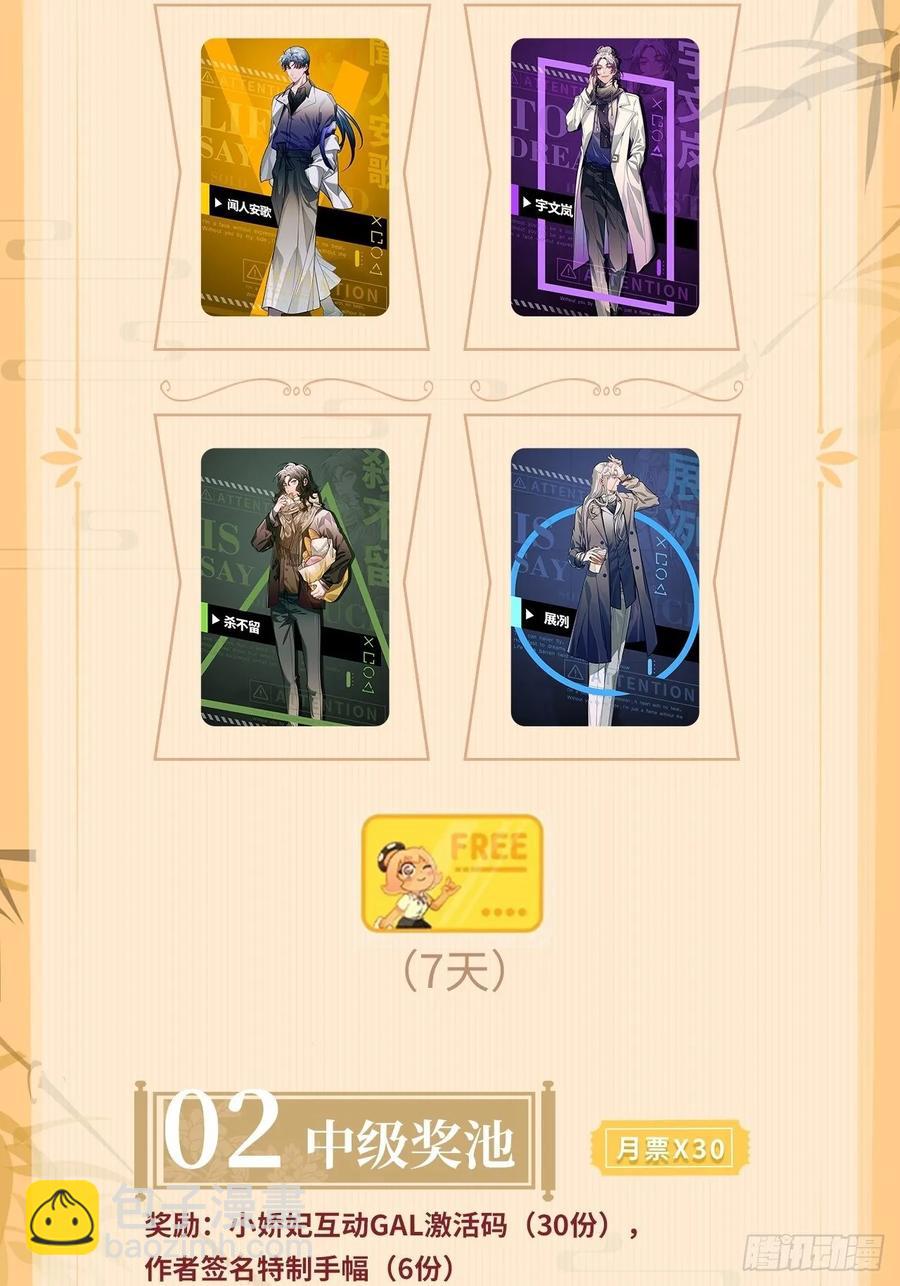 43.幻视66