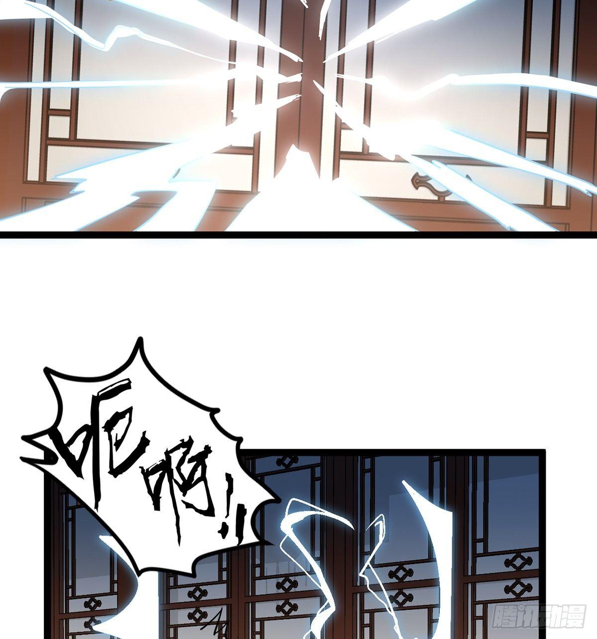 04.宇文景是个大渣男！42