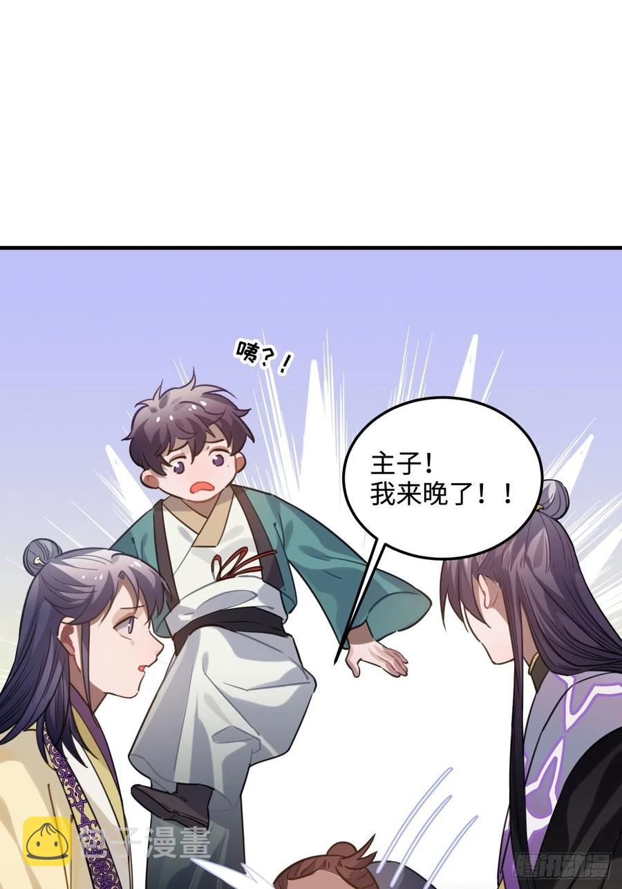 91.我会保护你52