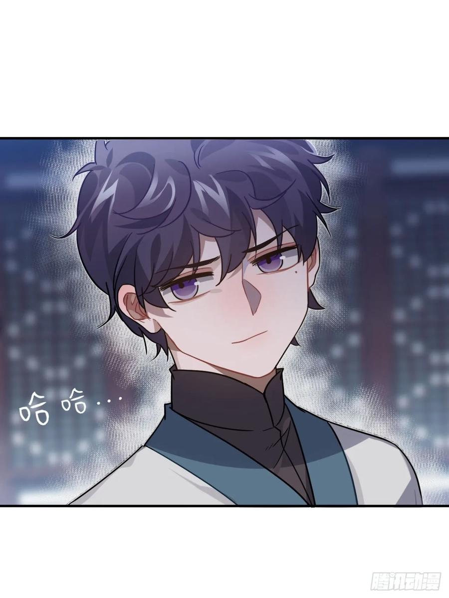 48.不是还有你吗？43