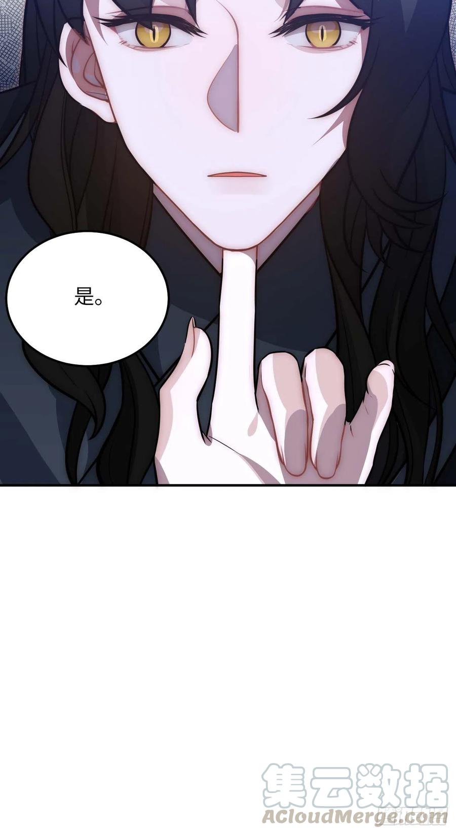 124.傀儡48
