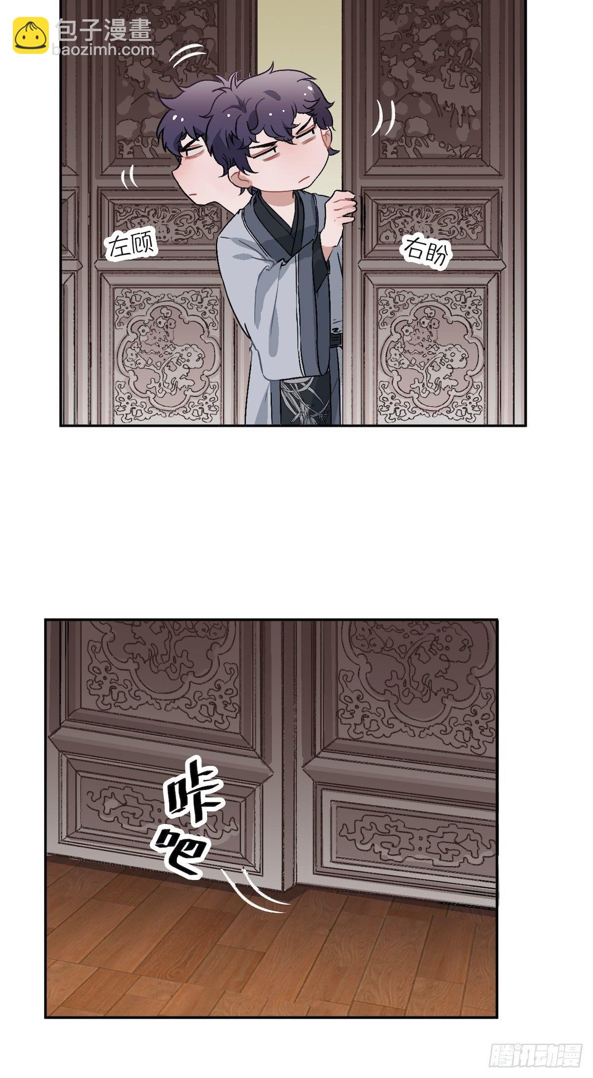 11.今晚，留下来39