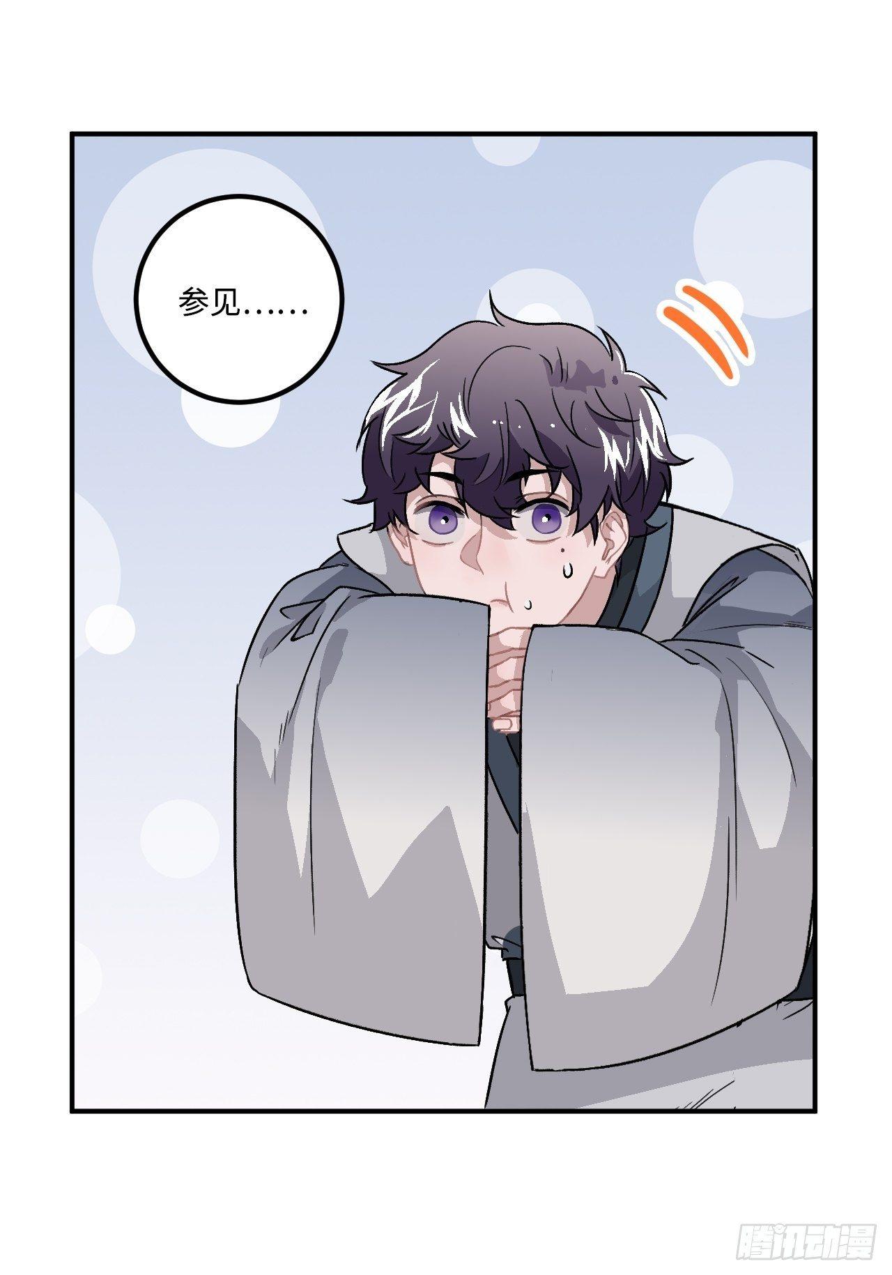 16.这、这就是宫斗？20