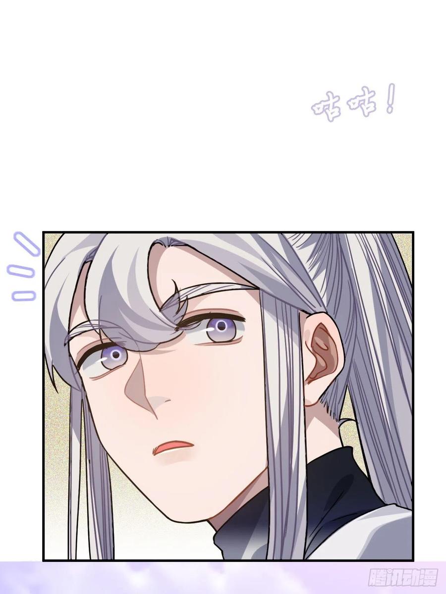 64.你是谁？！7