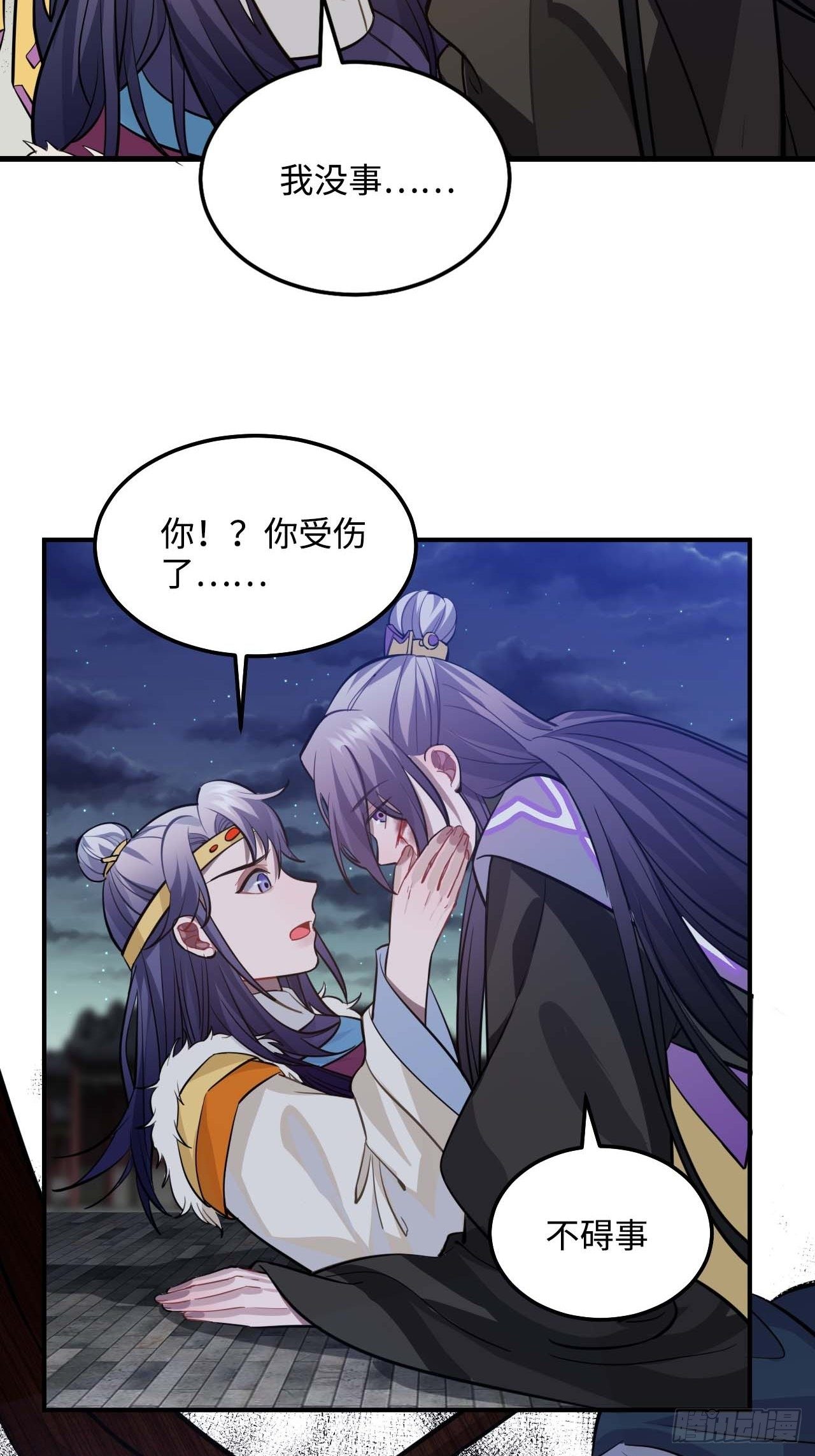 109.中箭9