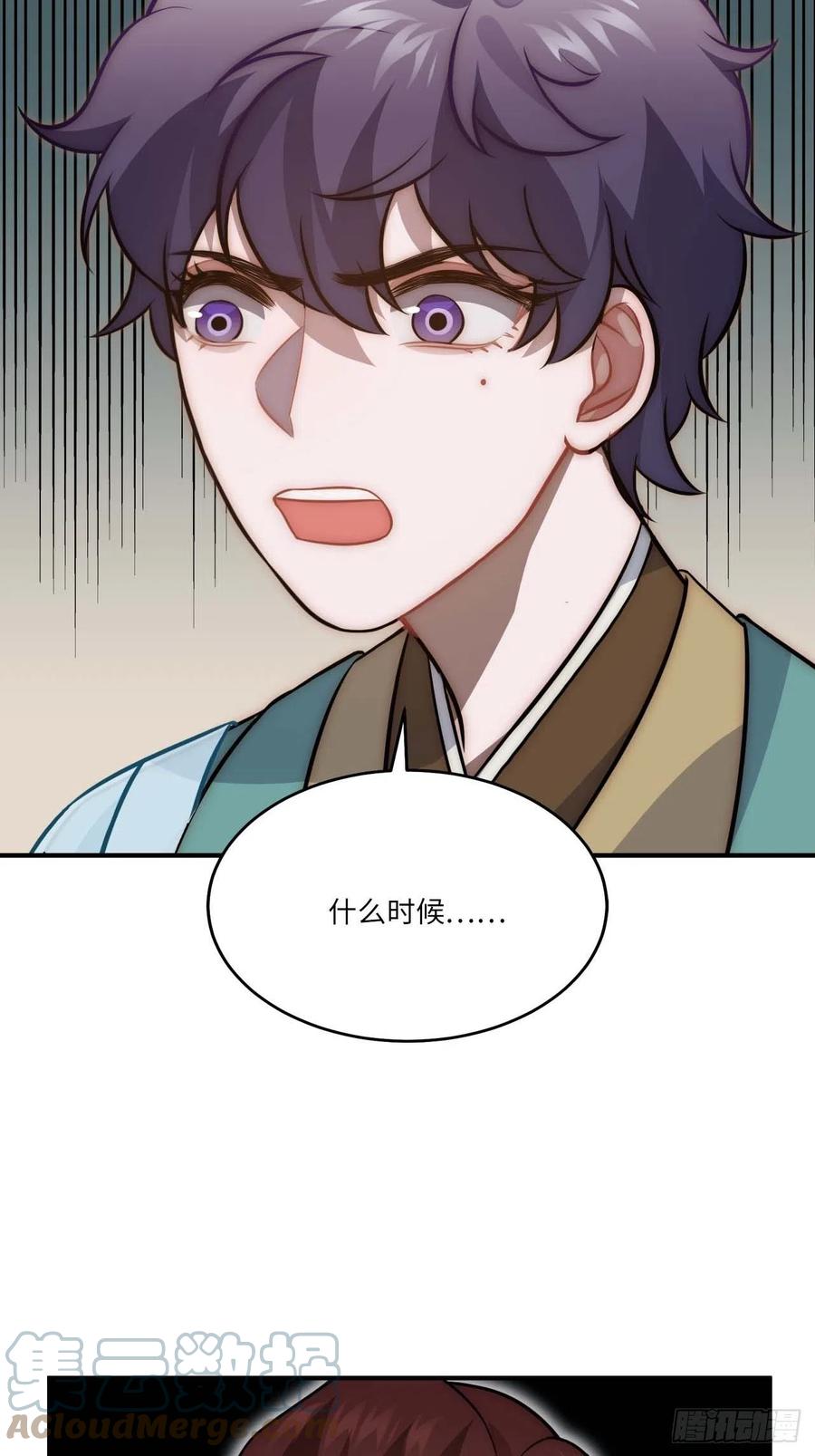 133.杀出去6