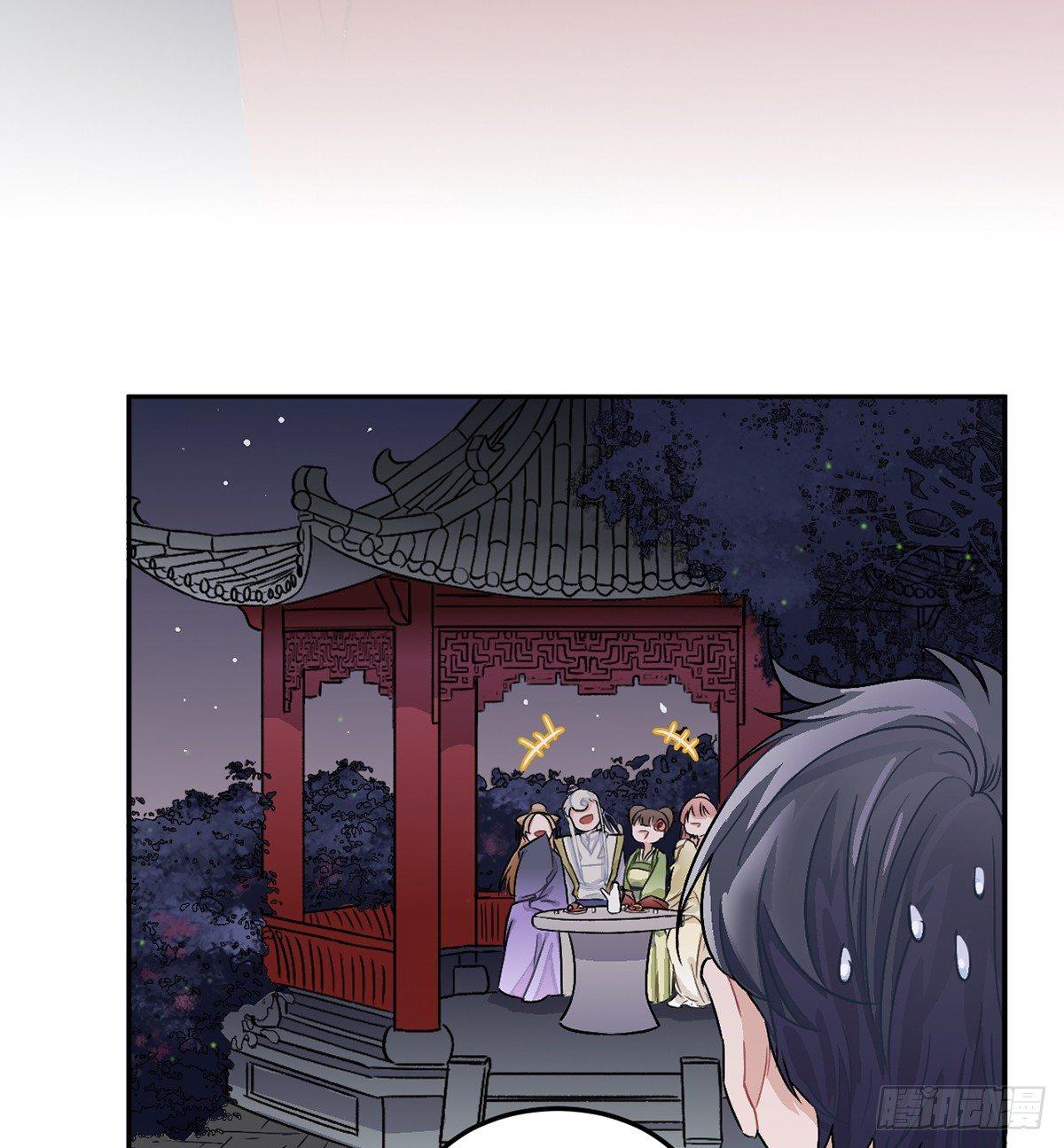 05.展冽和王爷的关系是……？45