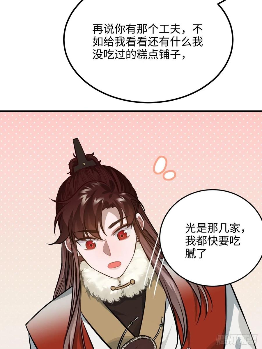 76.无法确定7