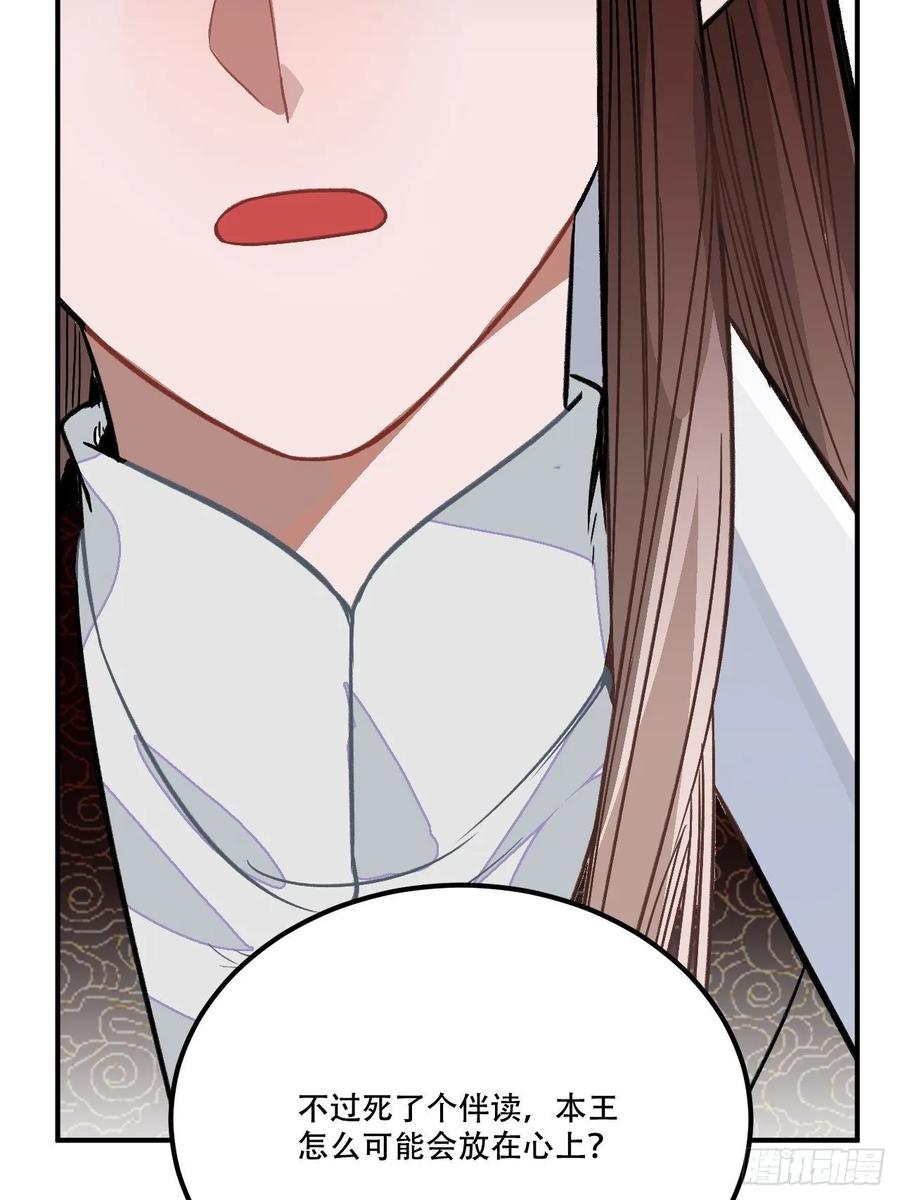 23.那个人42