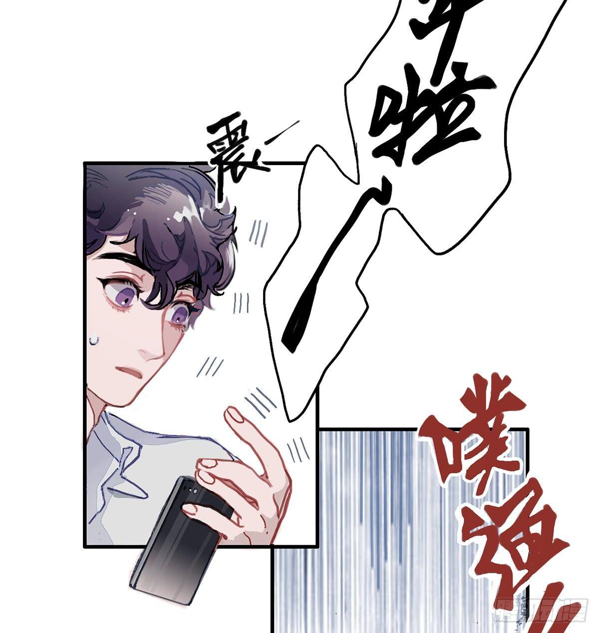 01.唐突穿越！55