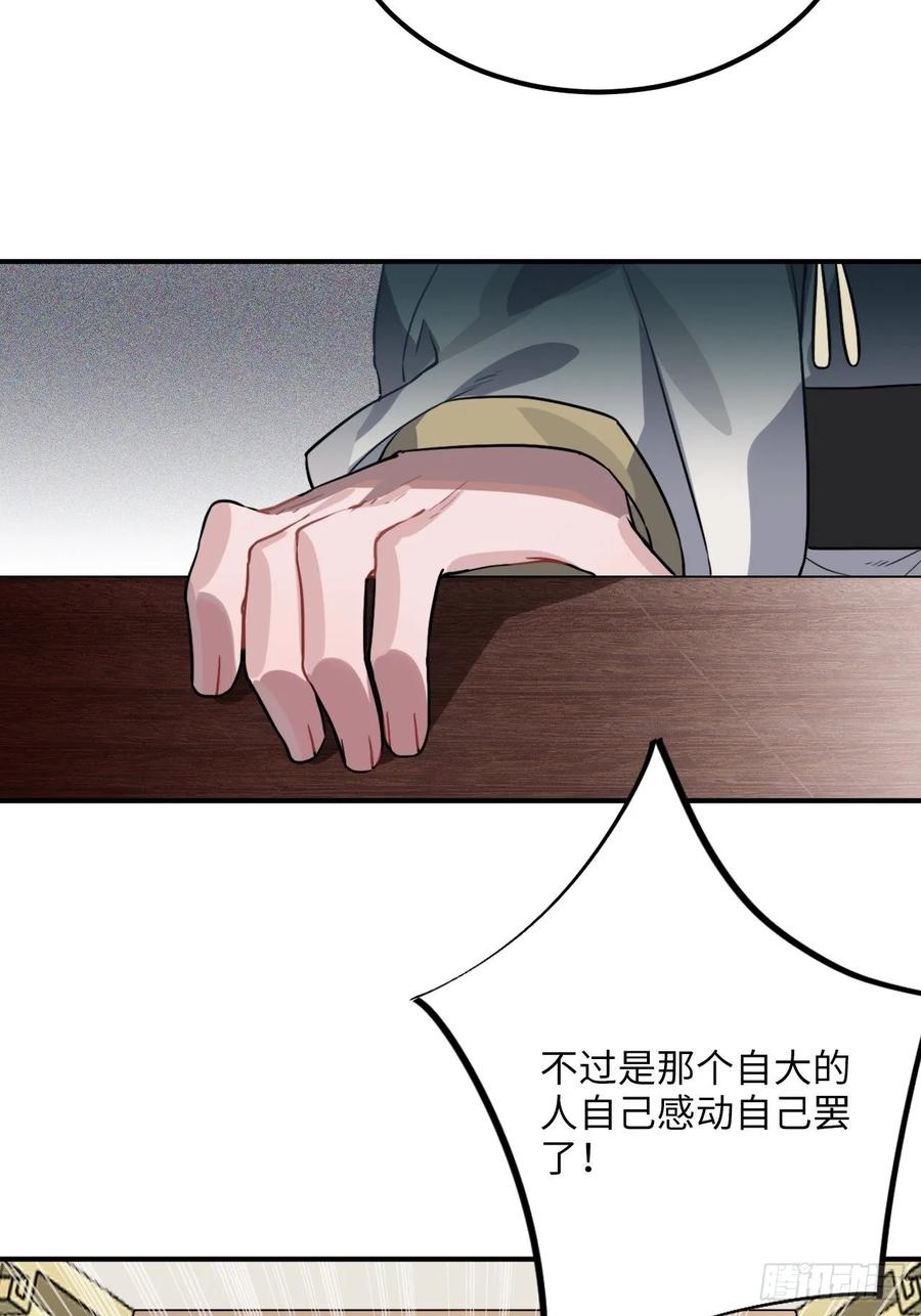 44.送药的人39