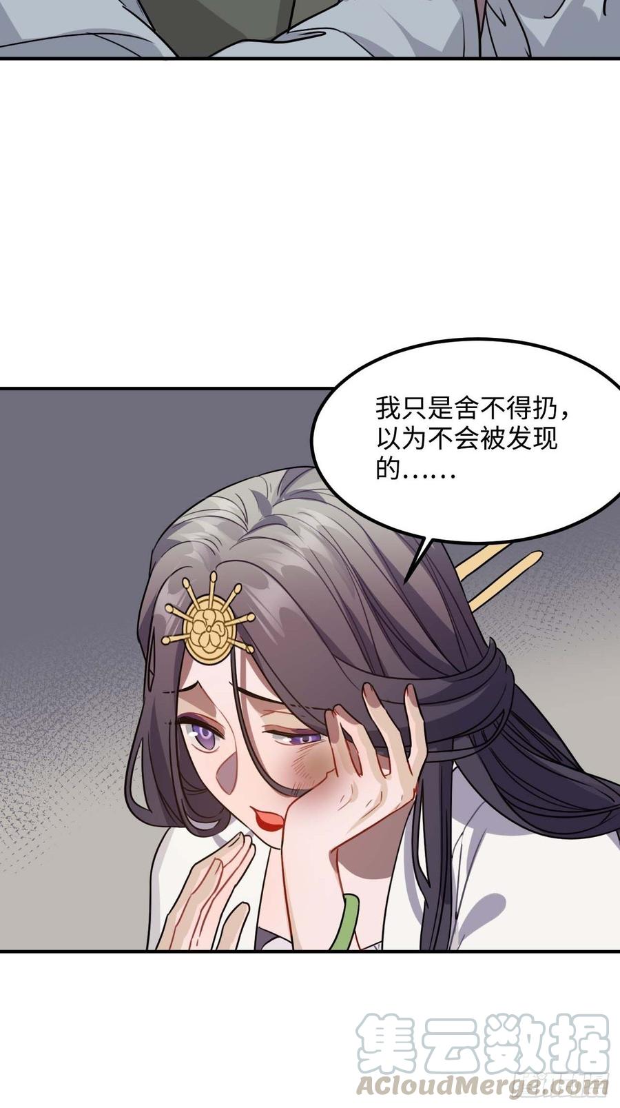 107.你打我？48
