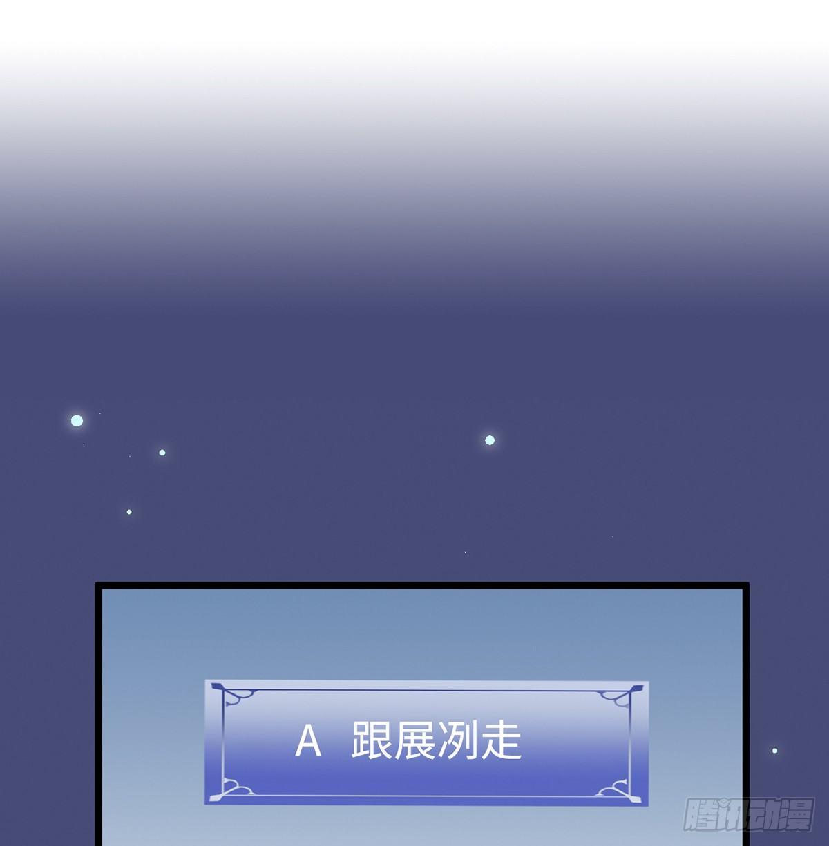 02.就不能换个方式穿越吗！104