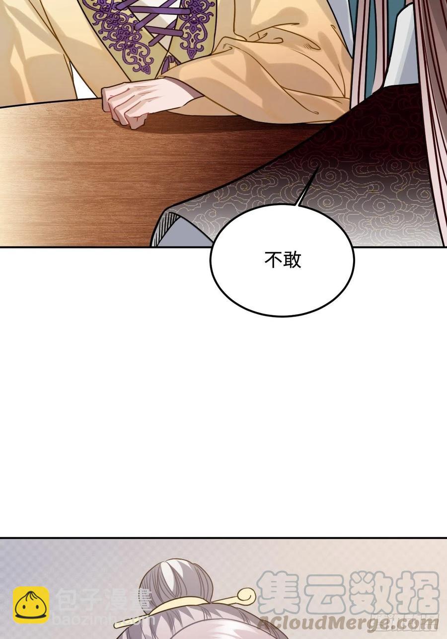 92.约、约会？？24