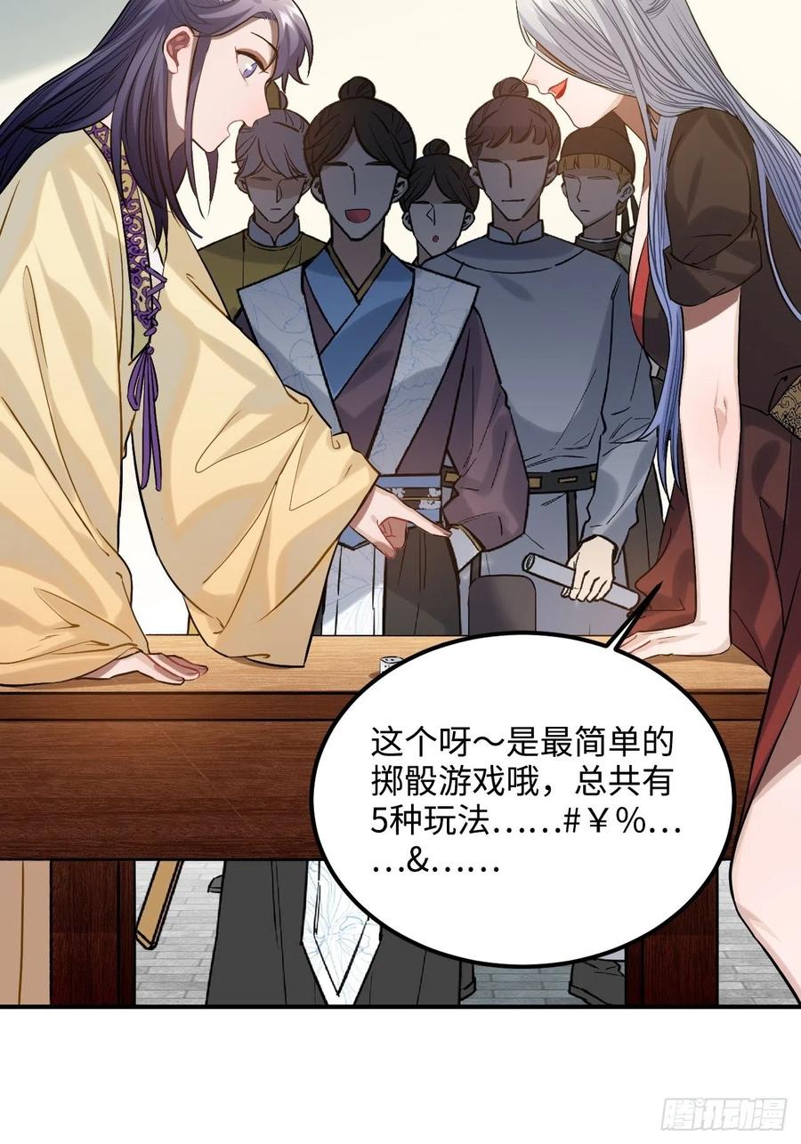 90.脱掉8