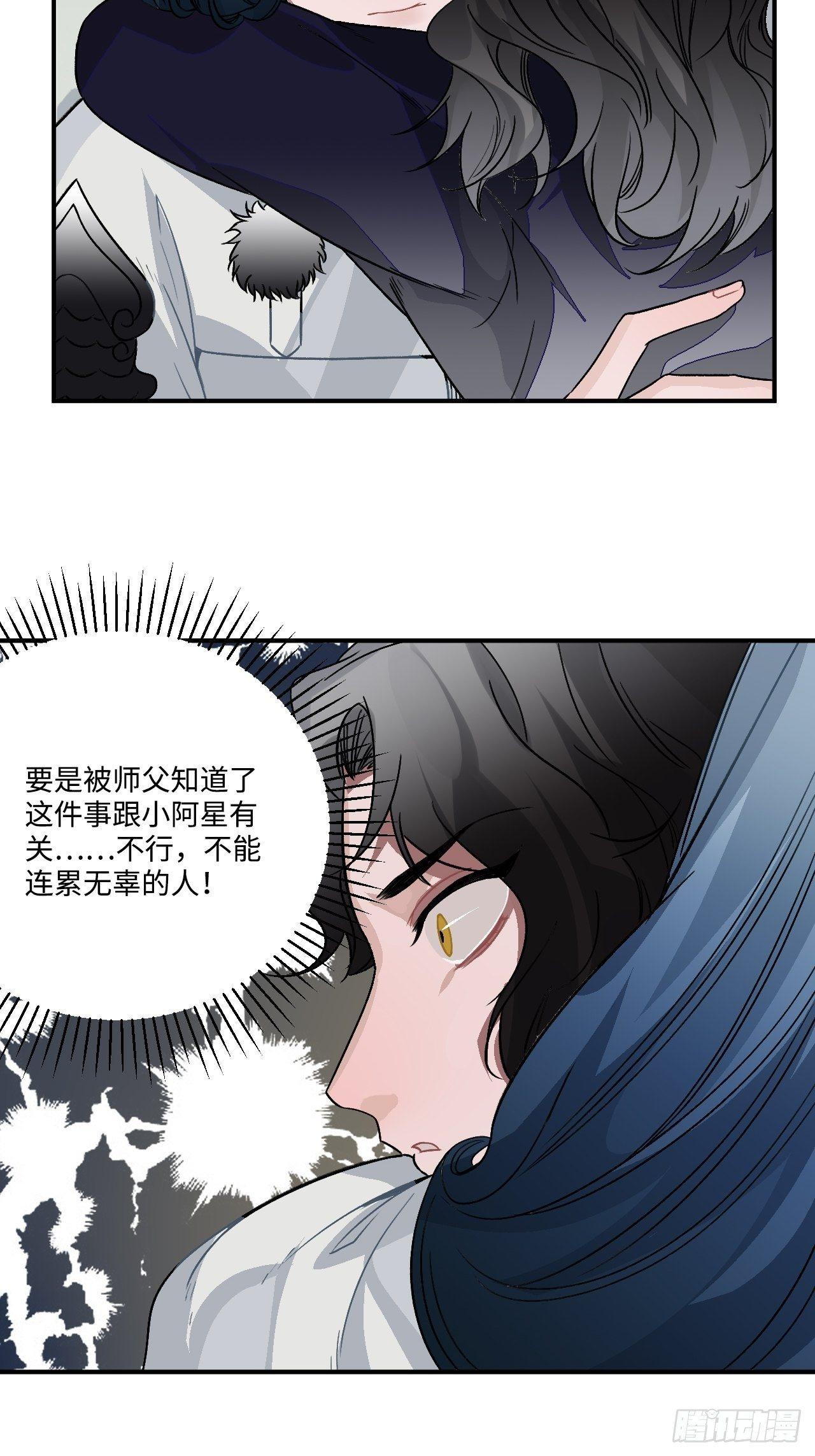 16.这、这就是宫斗？4