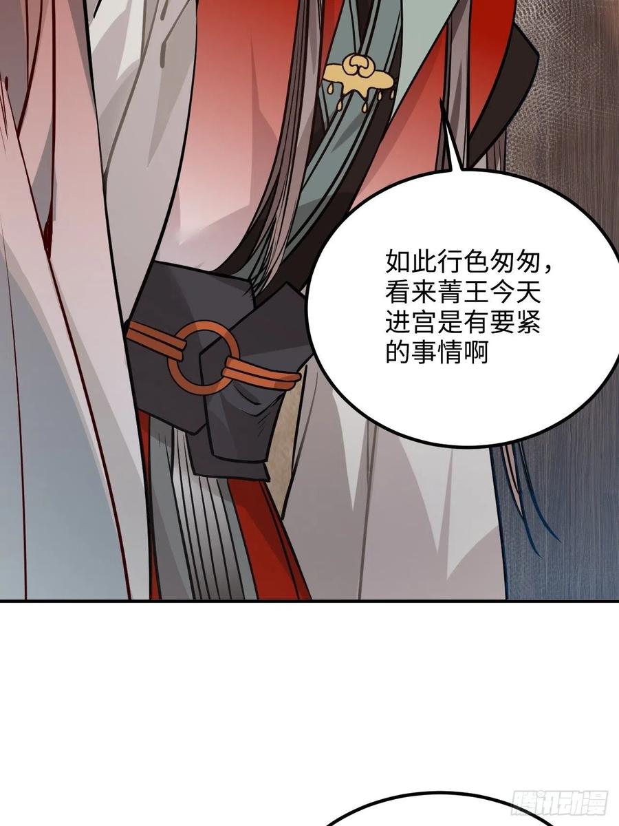 65.抉择33