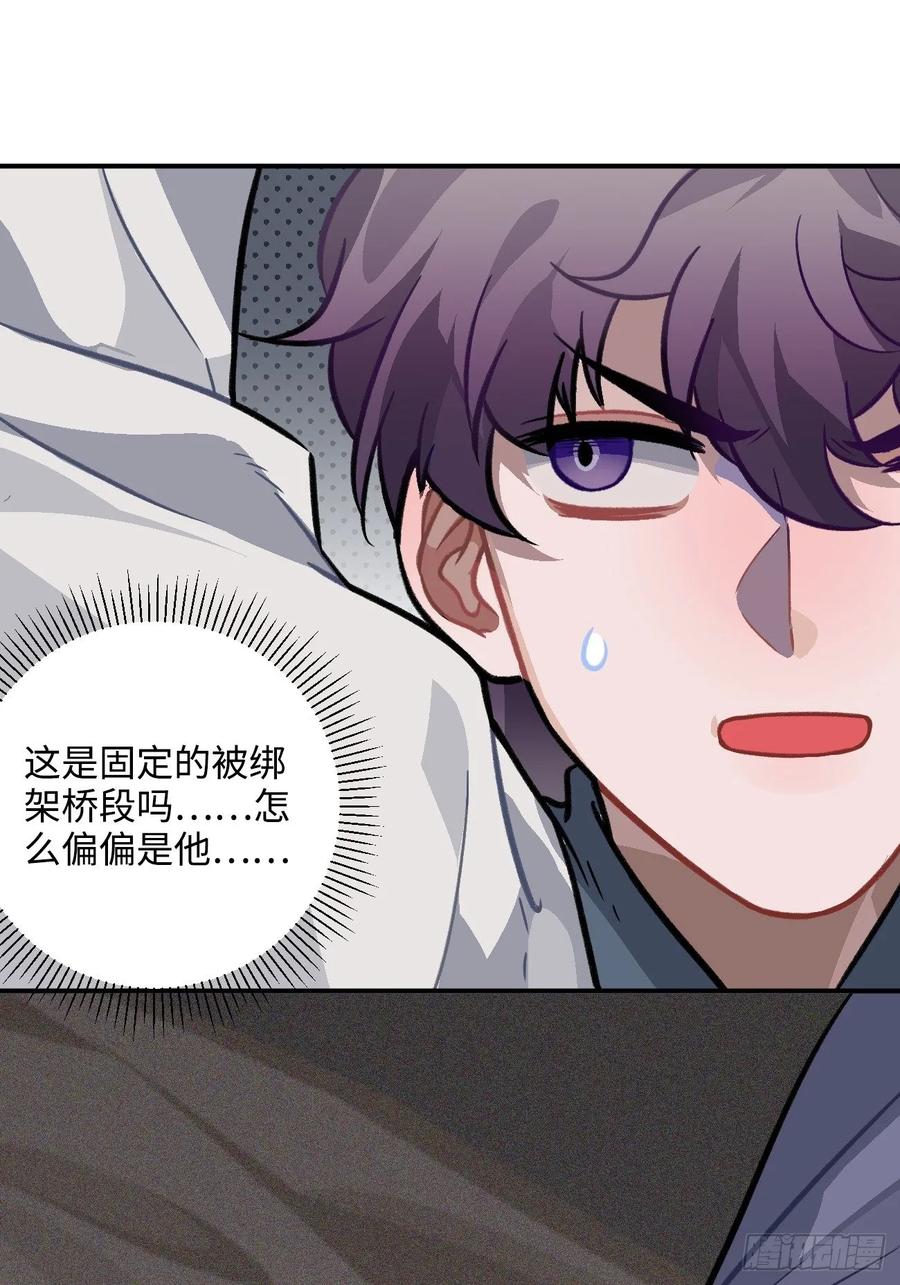 27.胁迫与妥协57