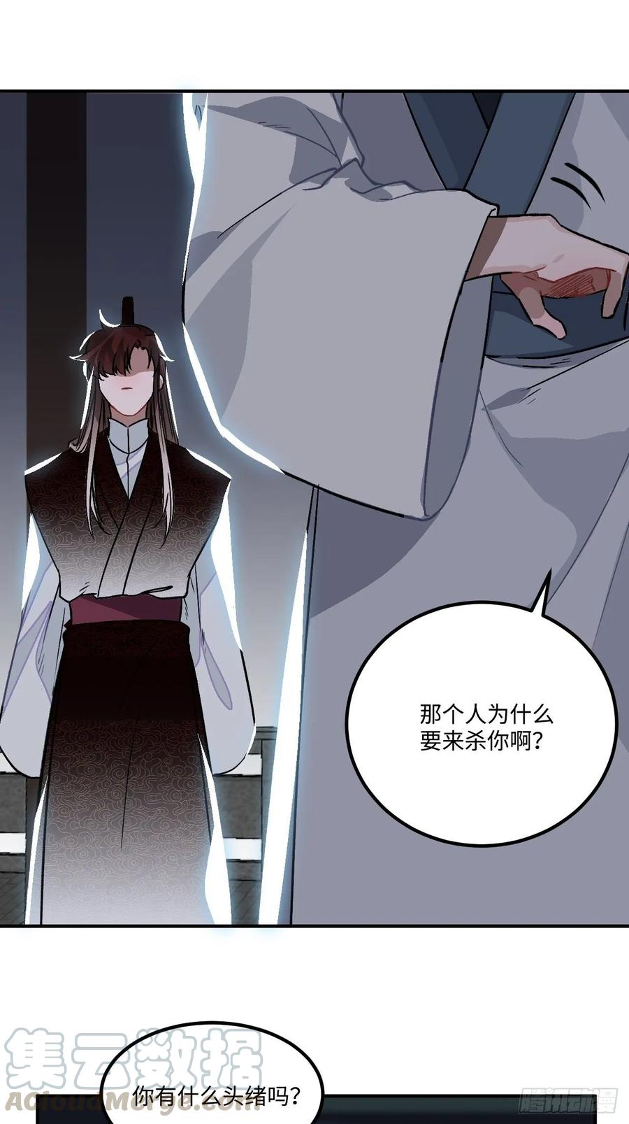23.那个人72