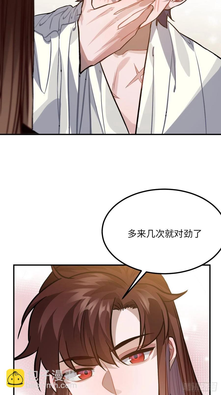 70.多来几次54