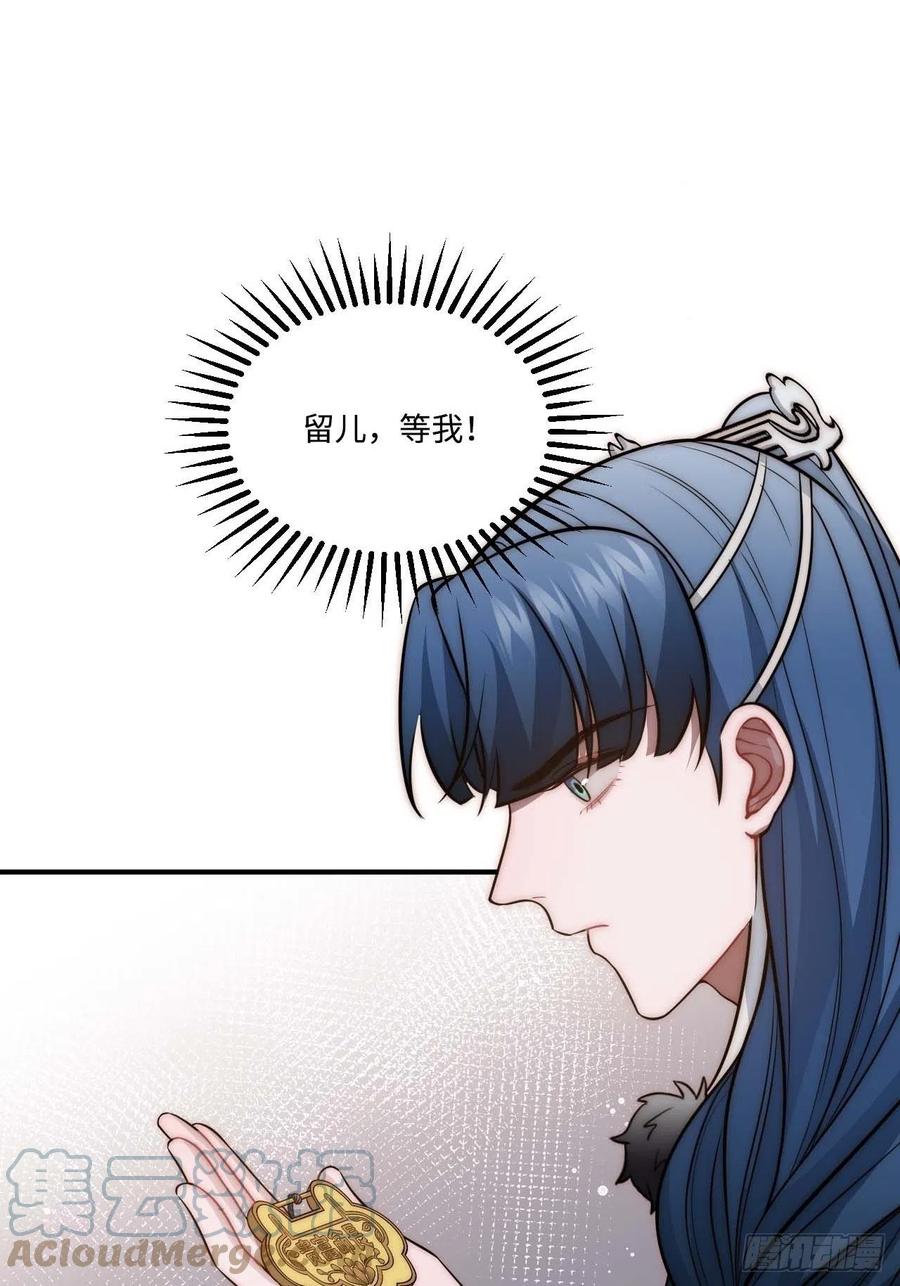 127.和杀不留有关30