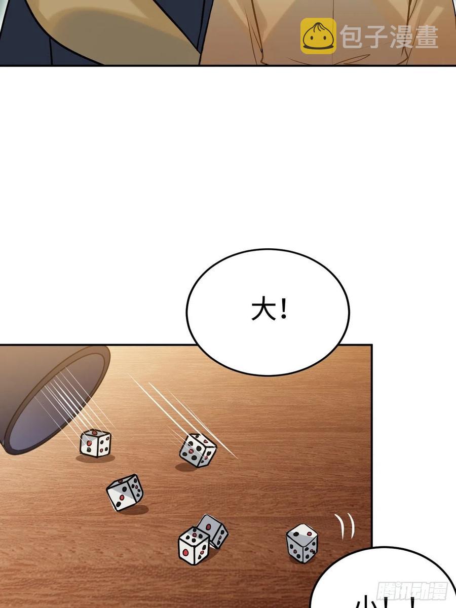 89.擅自离宫56