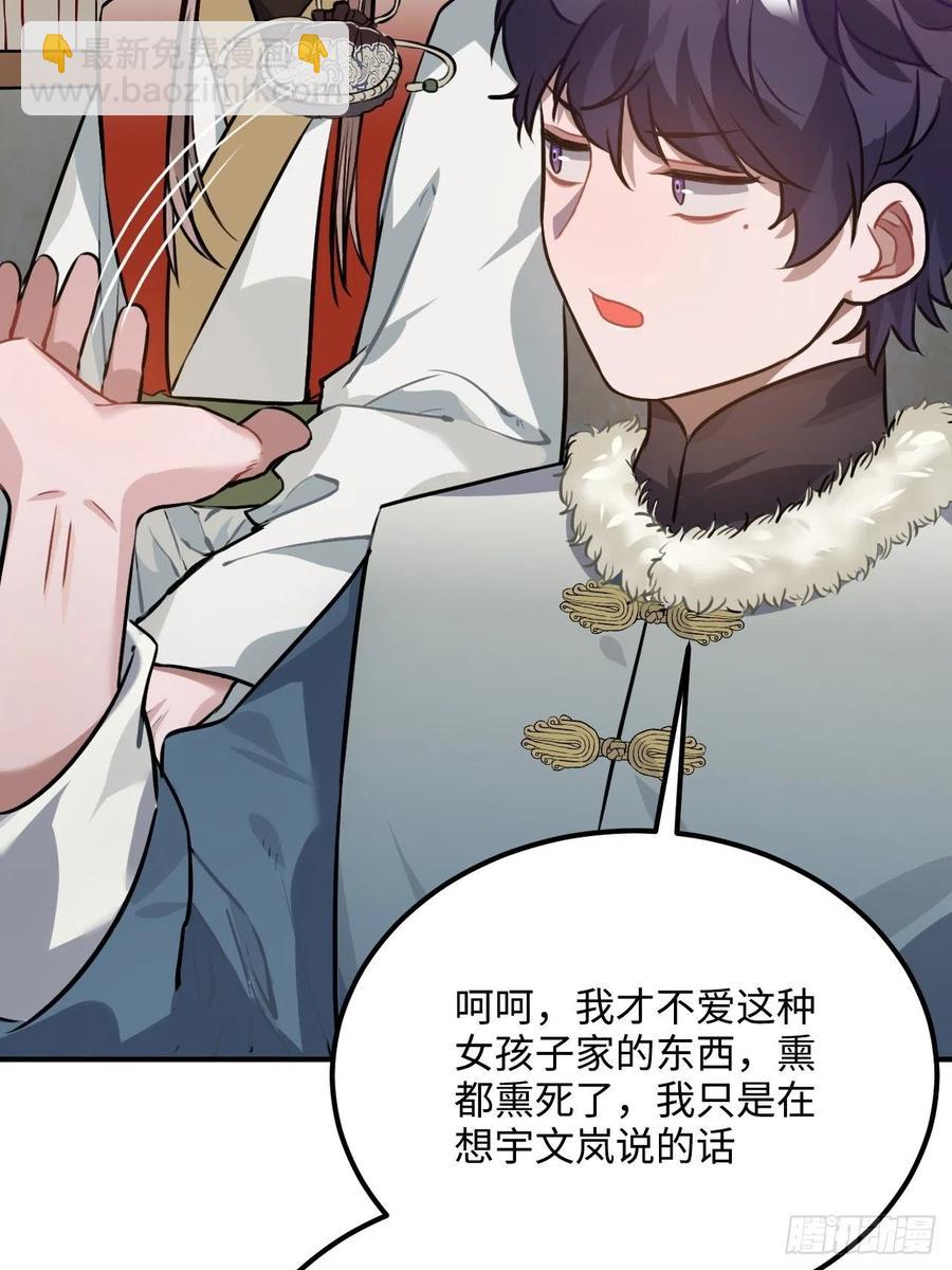 76.无法确定6