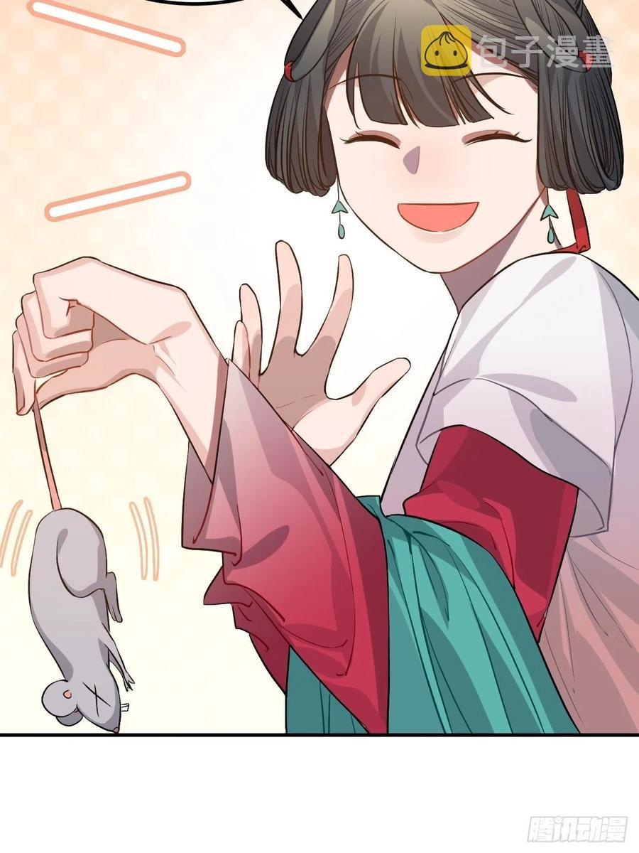 81.可以带我去吗？34