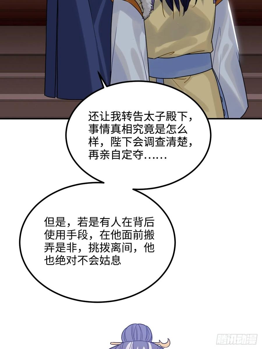 102.夜半探秘26