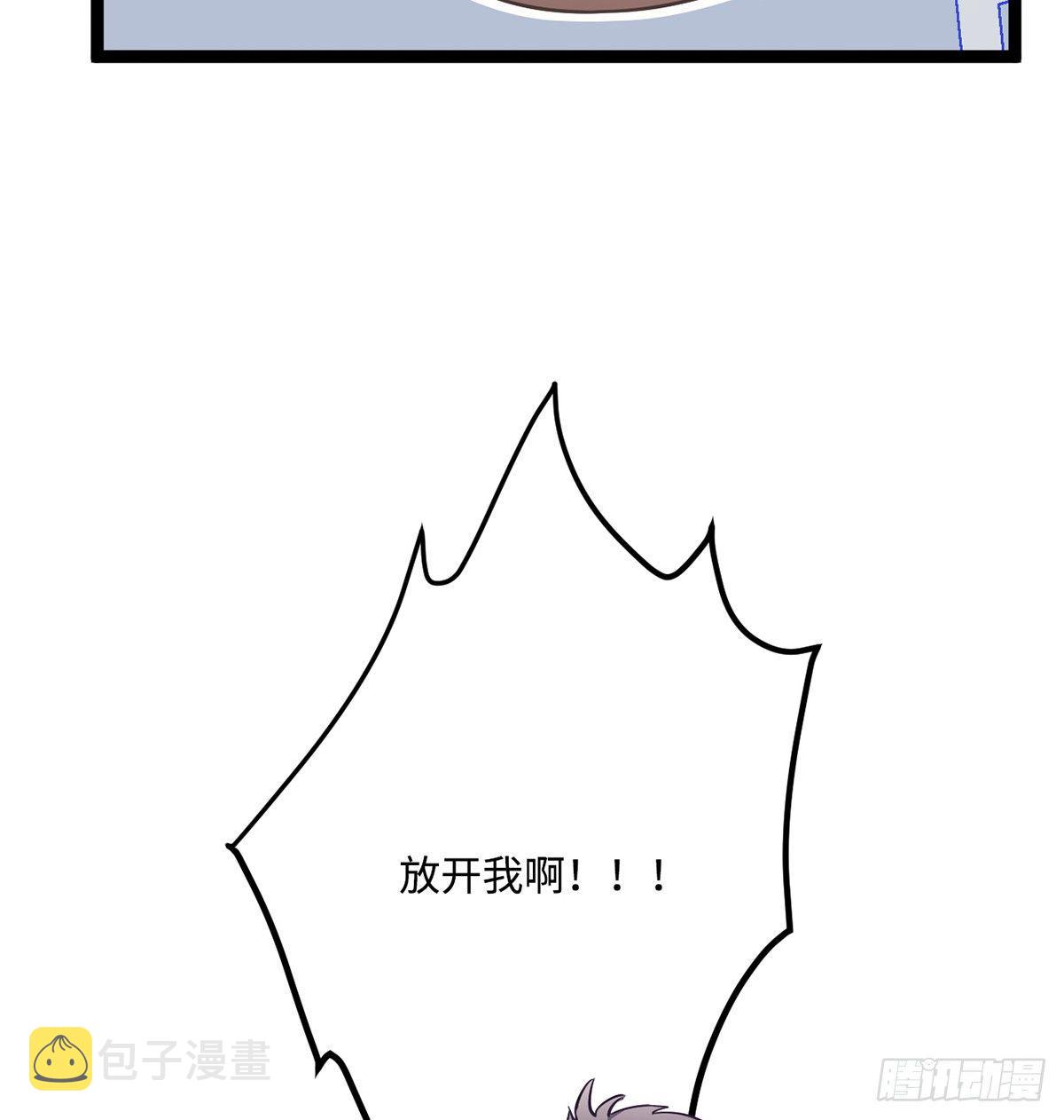 04.宇文景是个大渣男！52