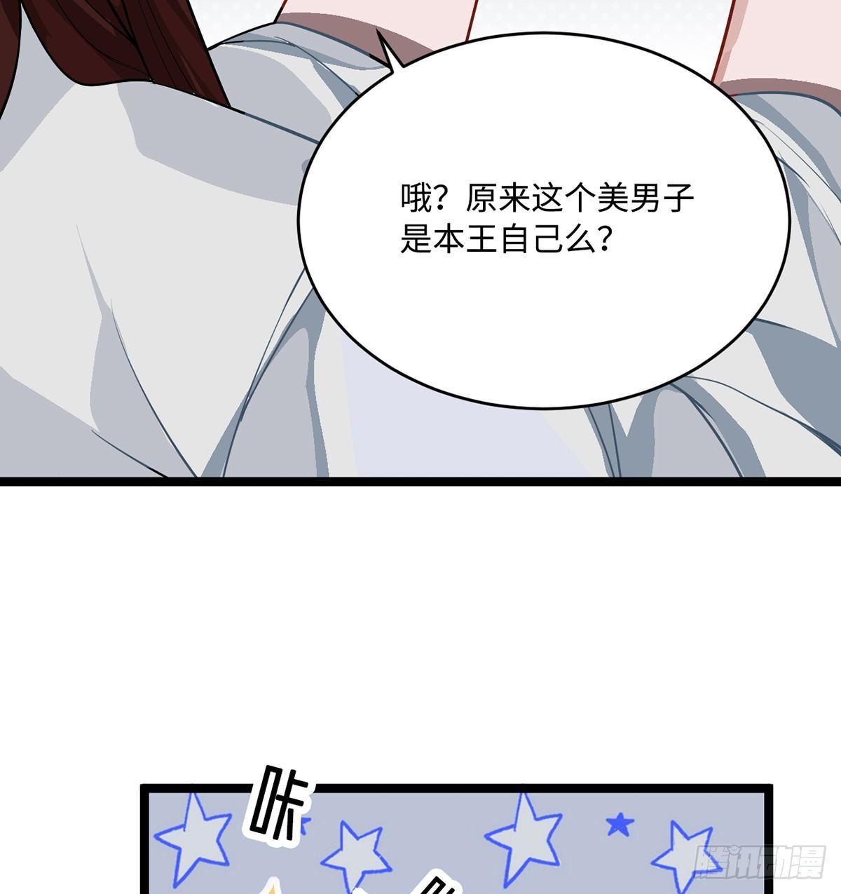 03.隐藏起来的伤痕159
