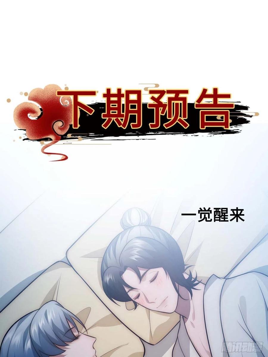 118.疯子74