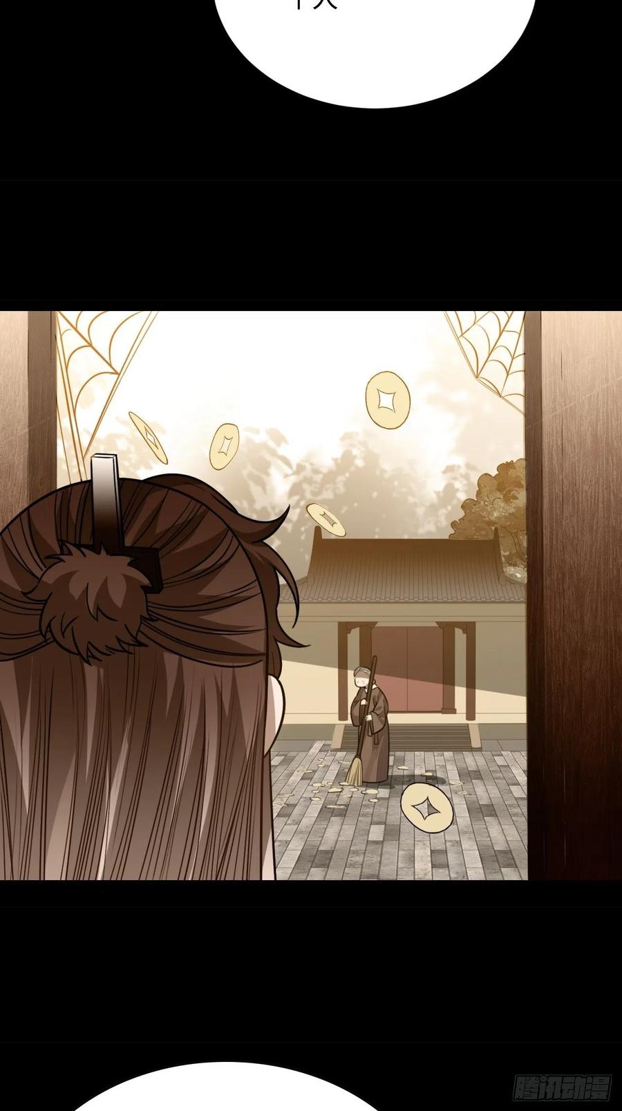 99.按捺不住20