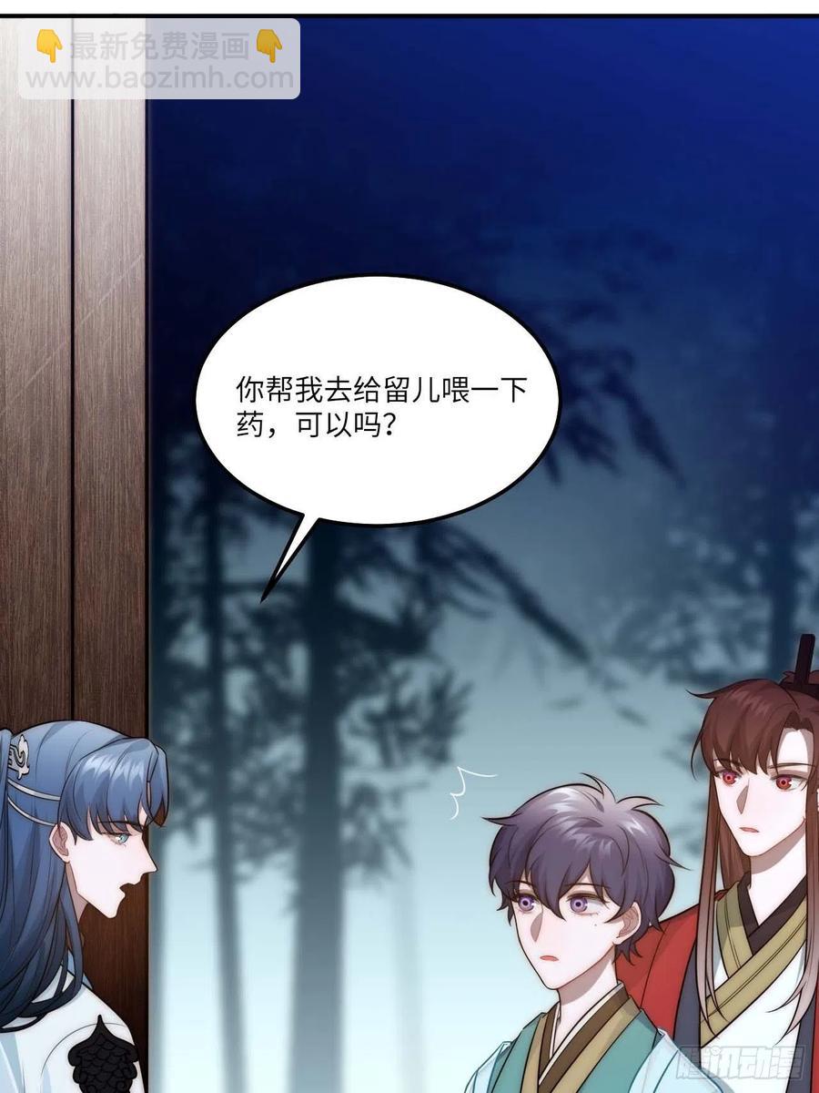 135.无药可救46