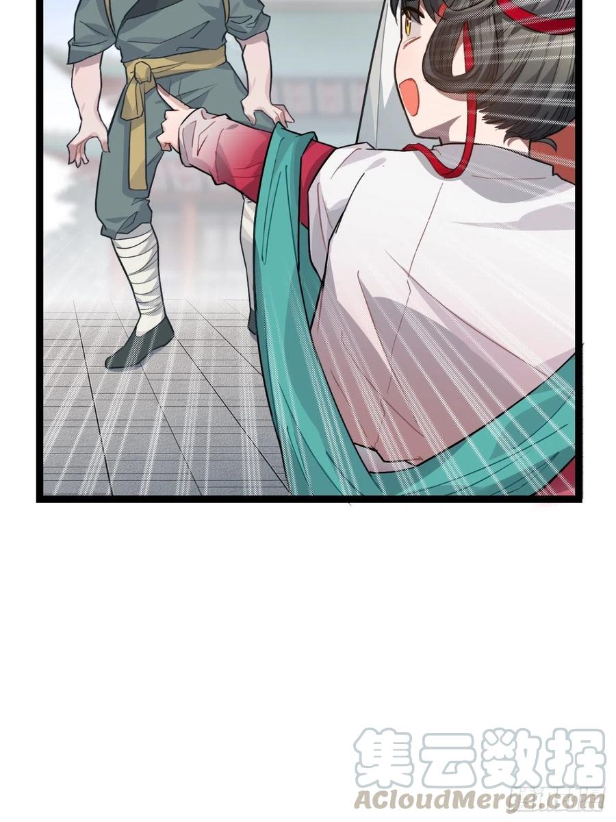 76.无法确定40
