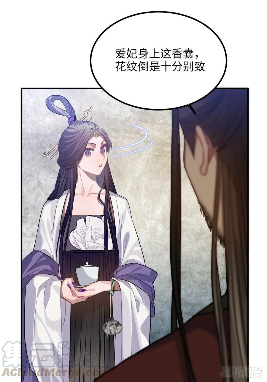 88.合格的粉丝52