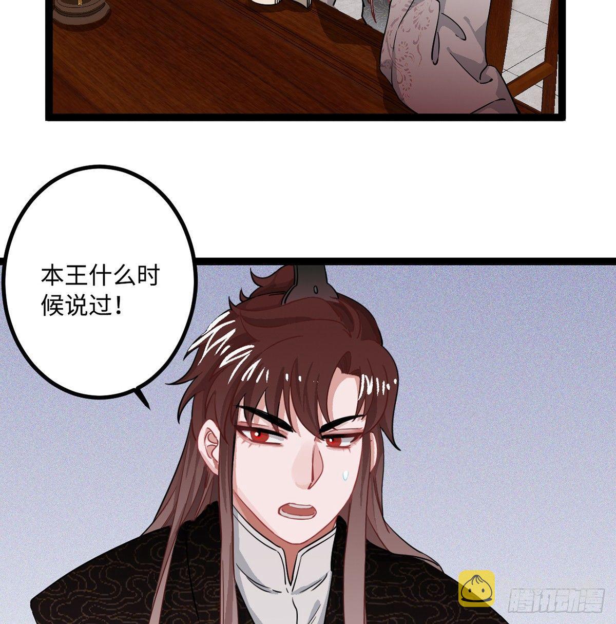 06.男人的加油站，GO！58