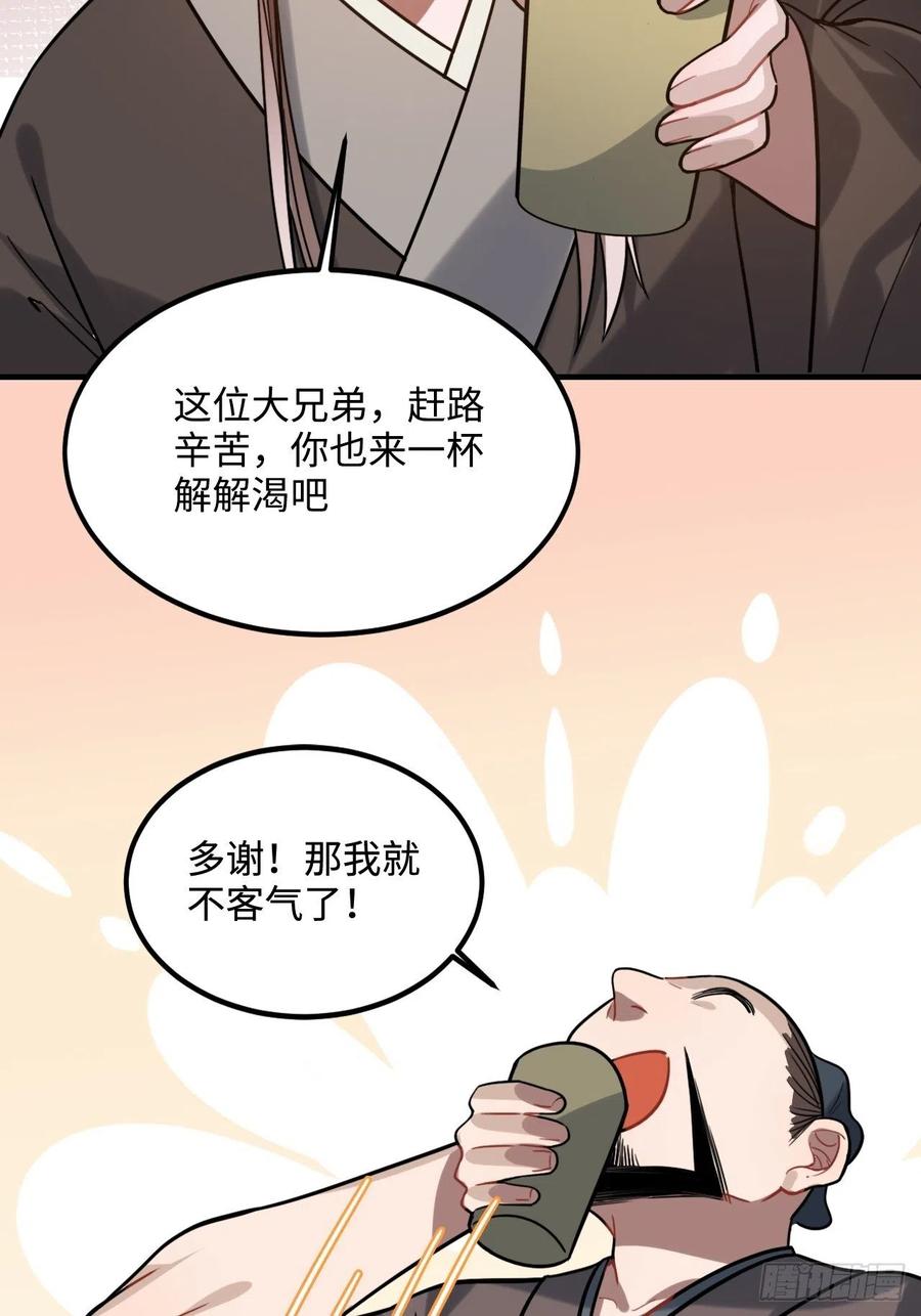 103.截获情信43
